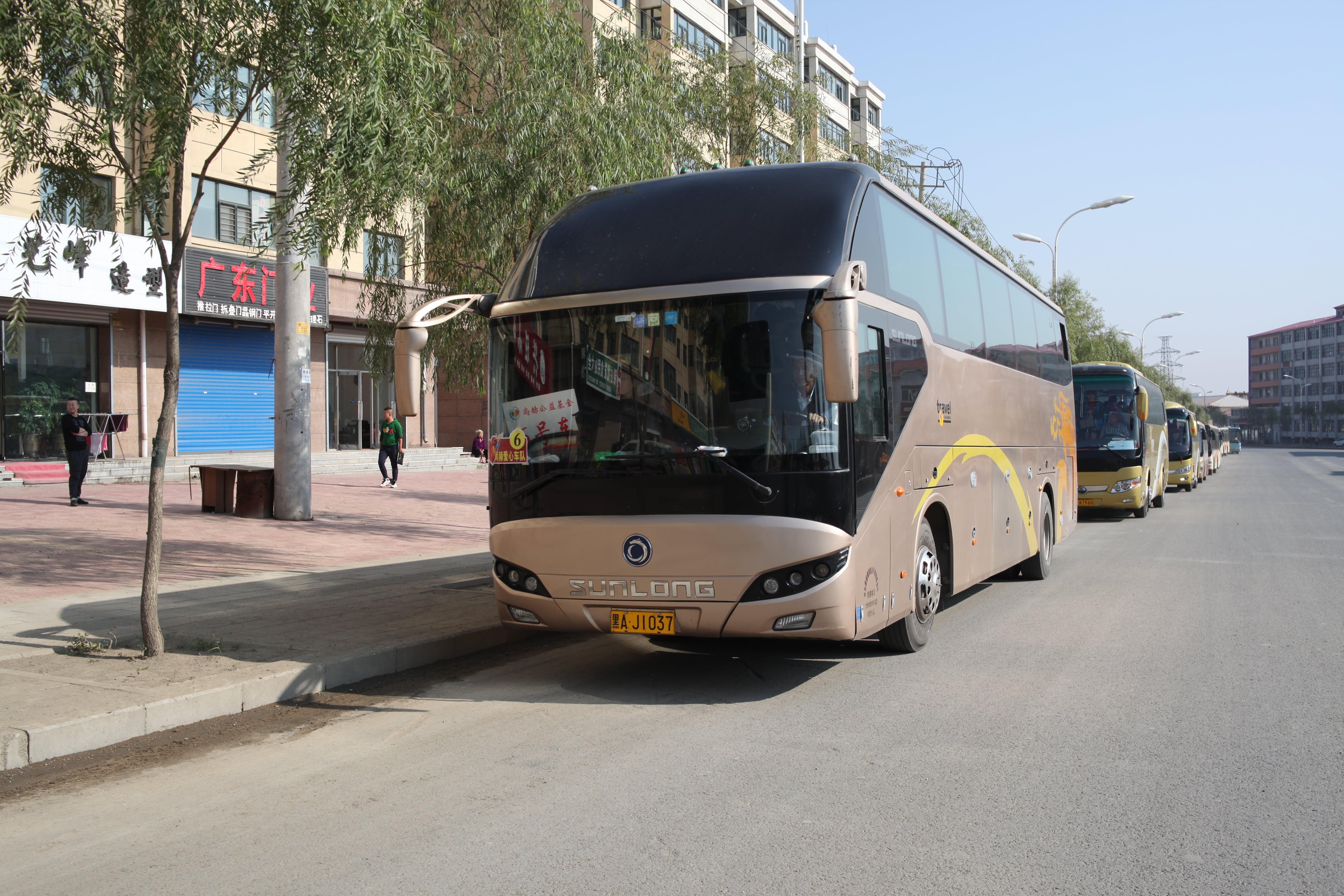 第64所 牡丹江市爱民区米兰在线网站-米兰在线网站
鹿永波小学