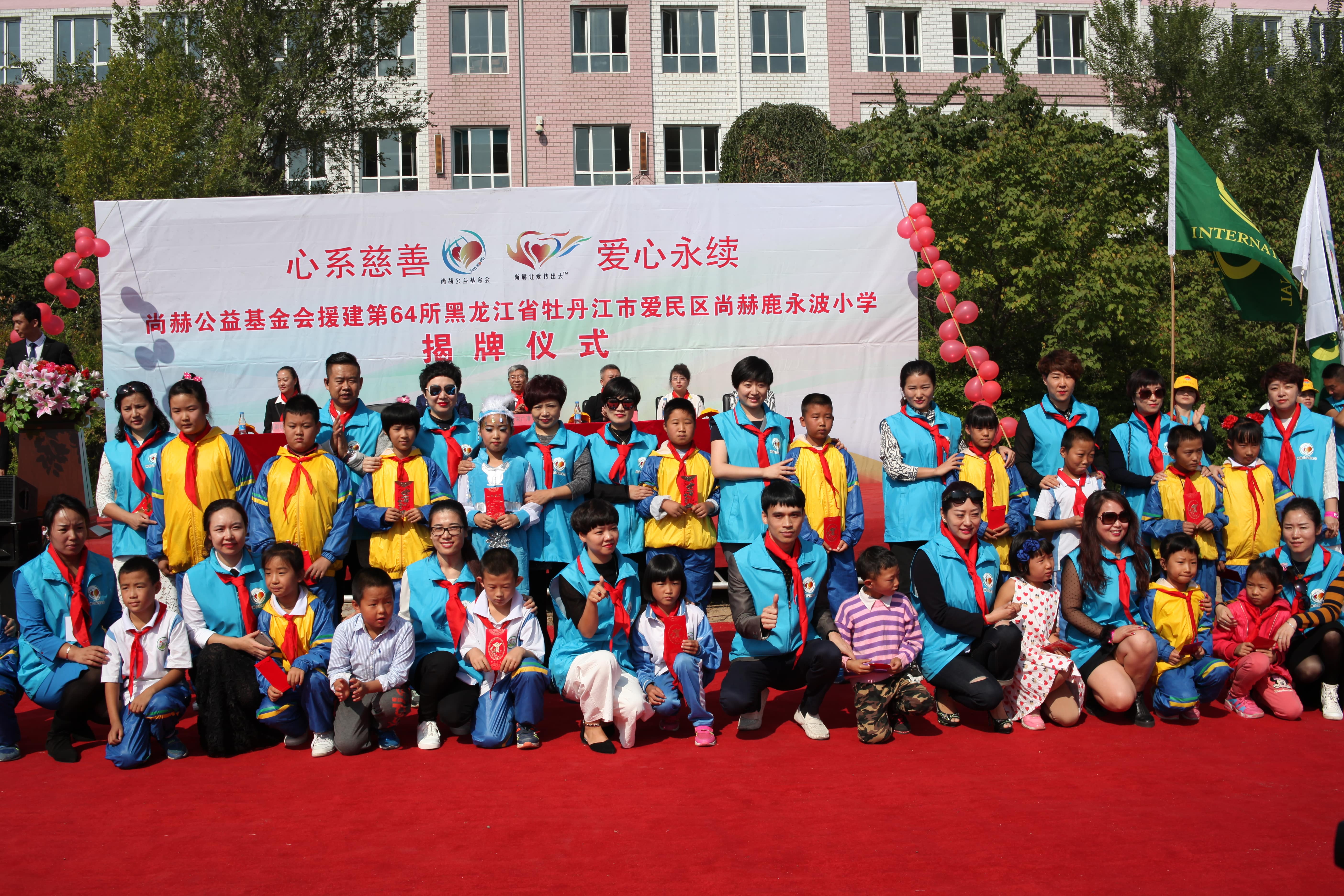 第64所 牡丹江市爱民区米兰在线网站-米兰在线网站
鹿永波小学