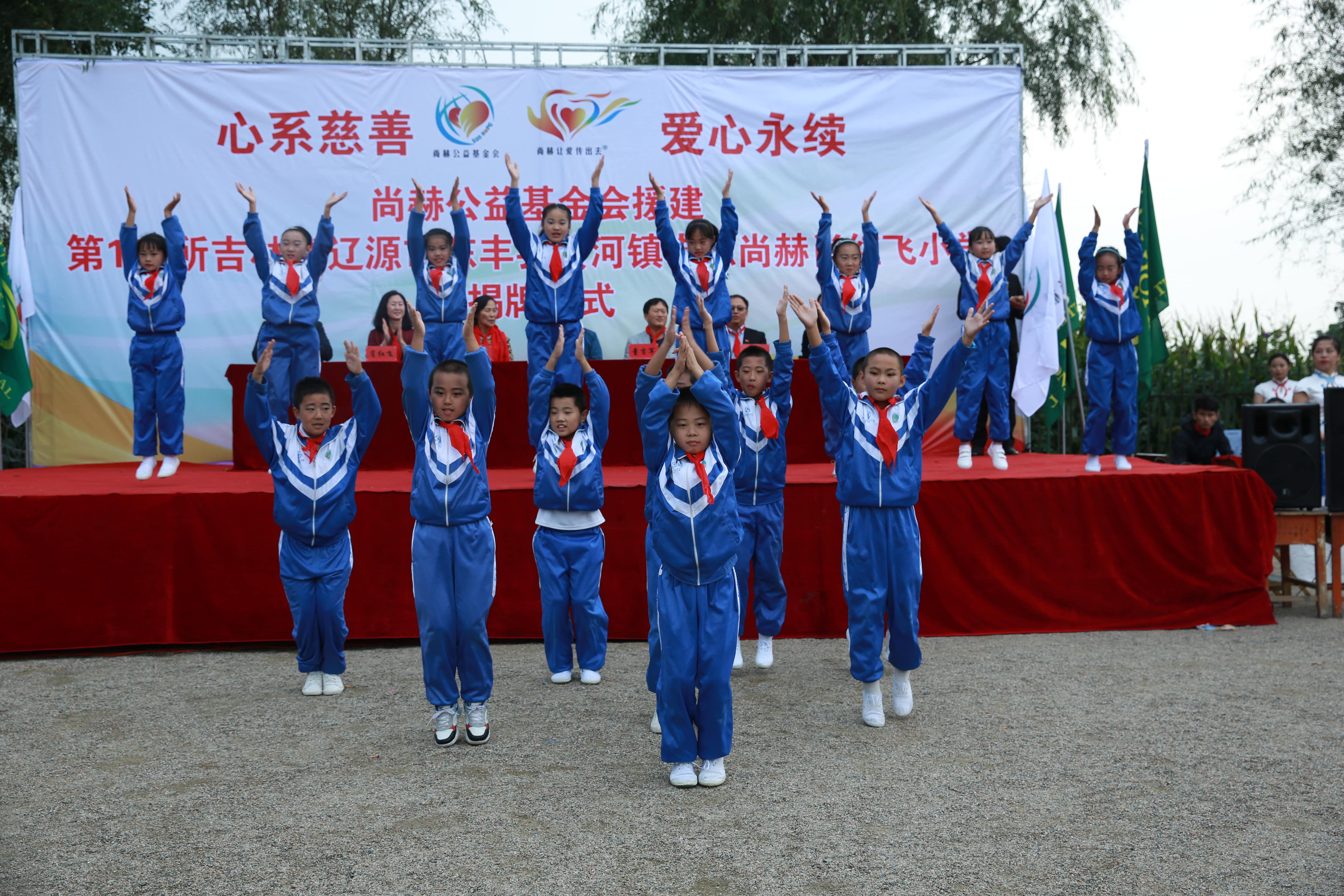 第121所 辽源市东丰县黄河镇丰源米兰在线网站-米兰在线网站
肖红飞小学