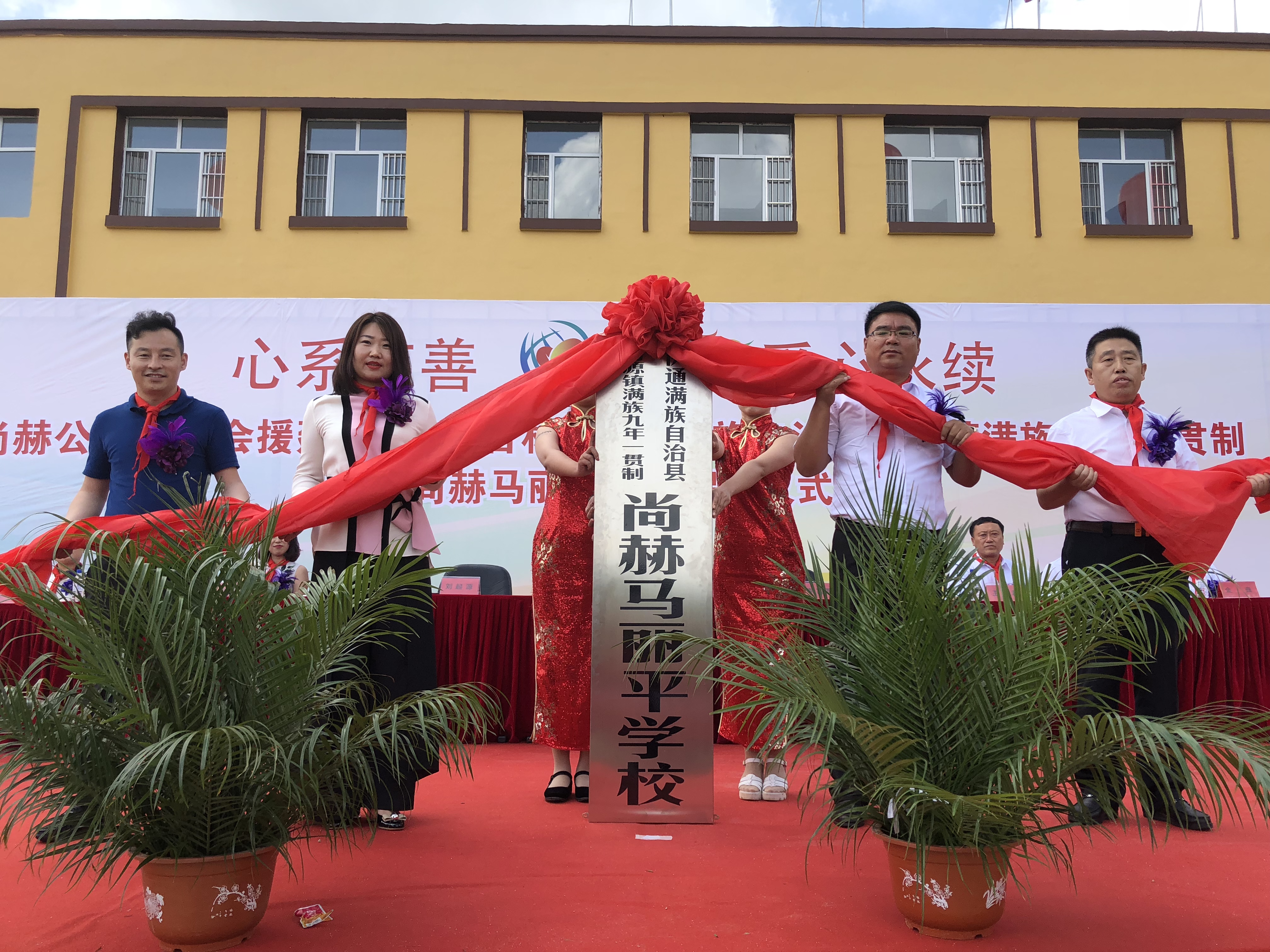 第146所 伊通满族自治县河源镇满族九年一贯制米兰在线网站-米兰在线网站
马丽平学校
