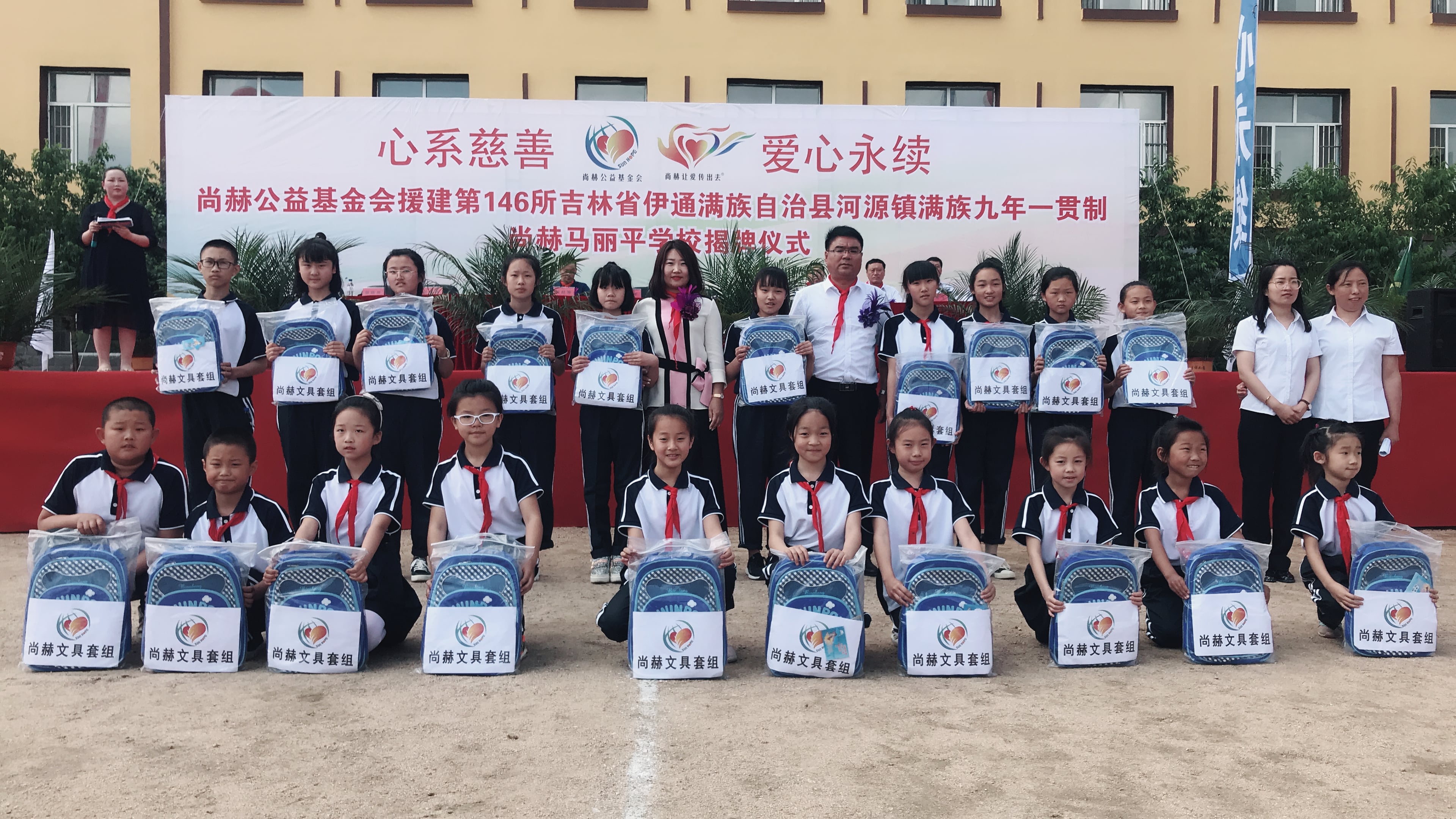 第146所 伊通满族自治县河源镇满族九年一贯制米兰在线网站-米兰在线网站
马丽平学校