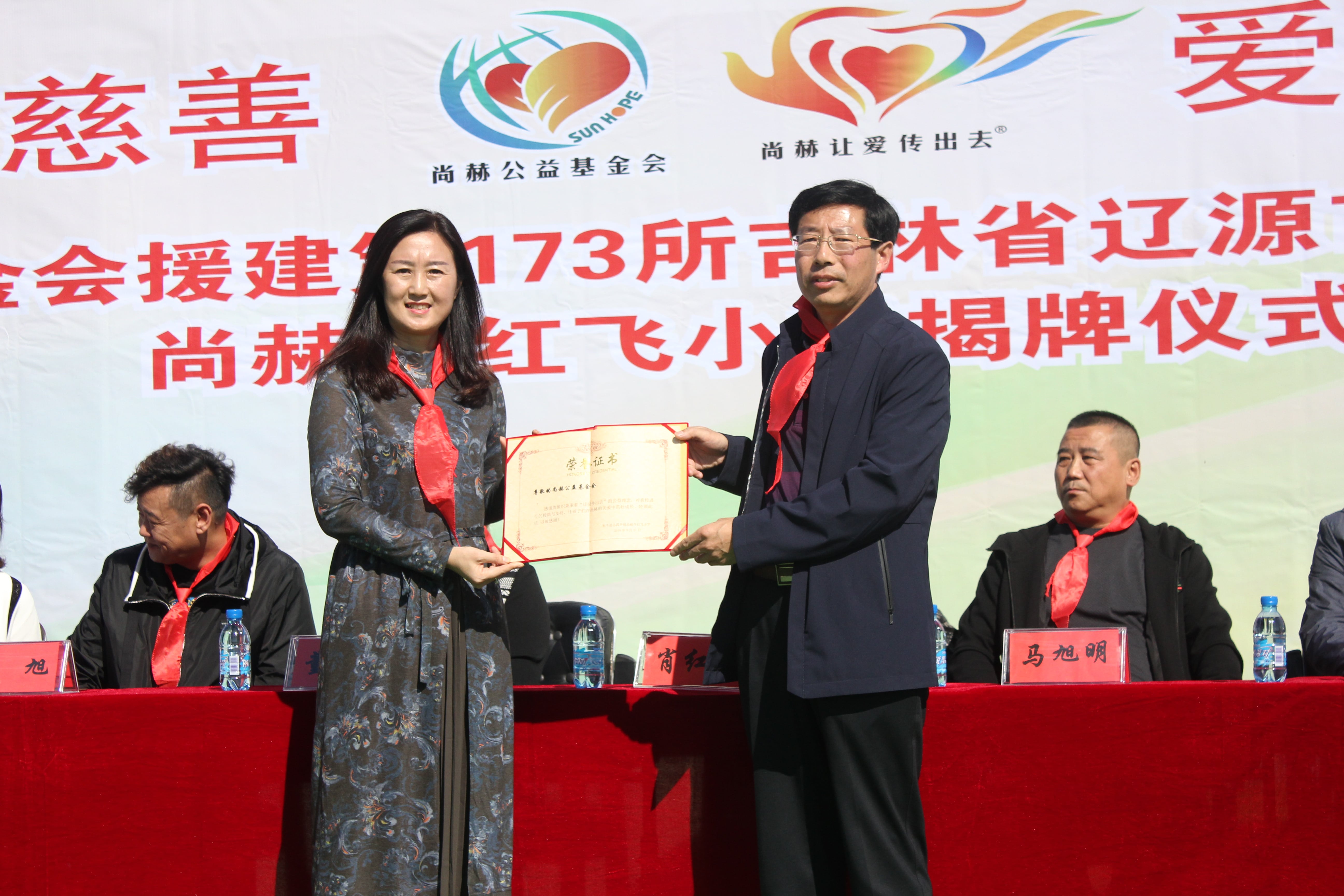 第173所 辽源市东丰县小四平镇米兰在线网站-米兰在线网站
肖红飞小学