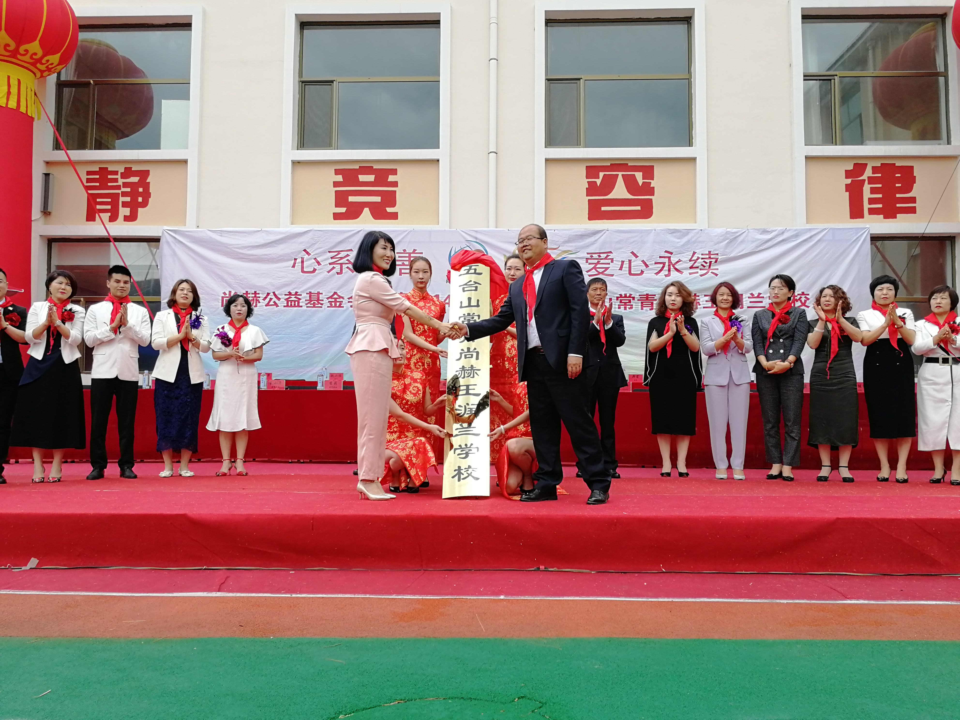 第145所 五台山常青米兰在线网站-米兰在线网站
王润兰学校