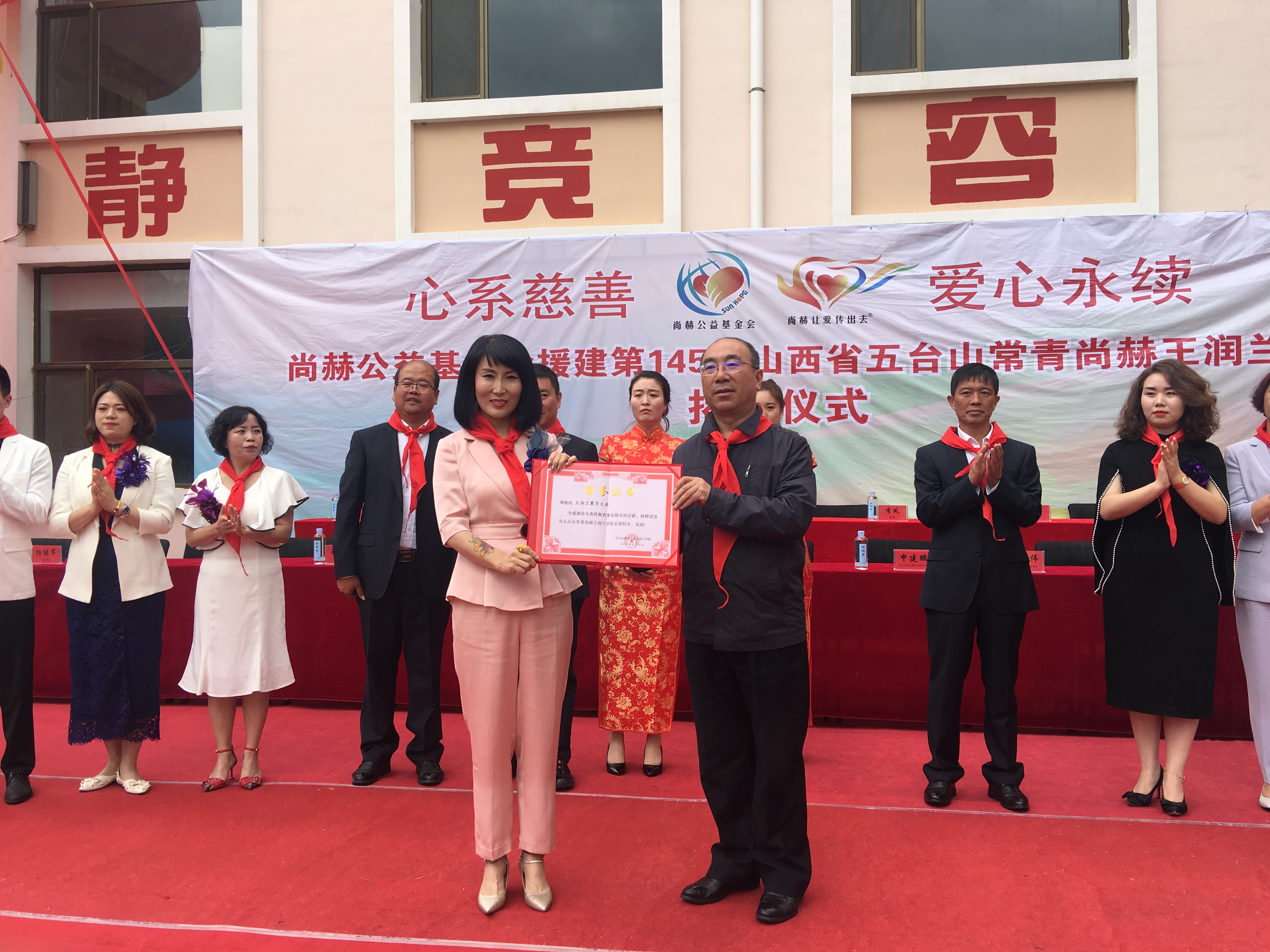 第145所 五台山常青米兰在线网站-米兰在线网站
王润兰学校