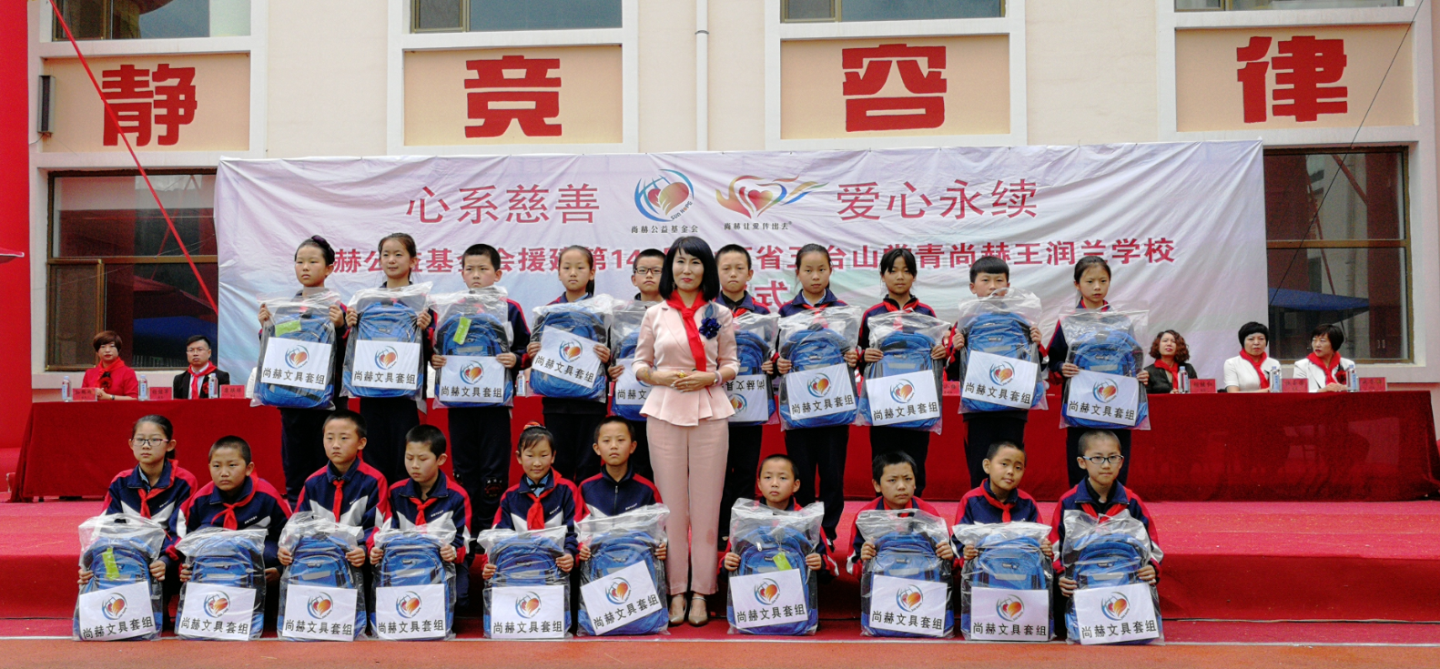 第145所 五台山常青米兰在线网站-米兰在线网站
王润兰学校