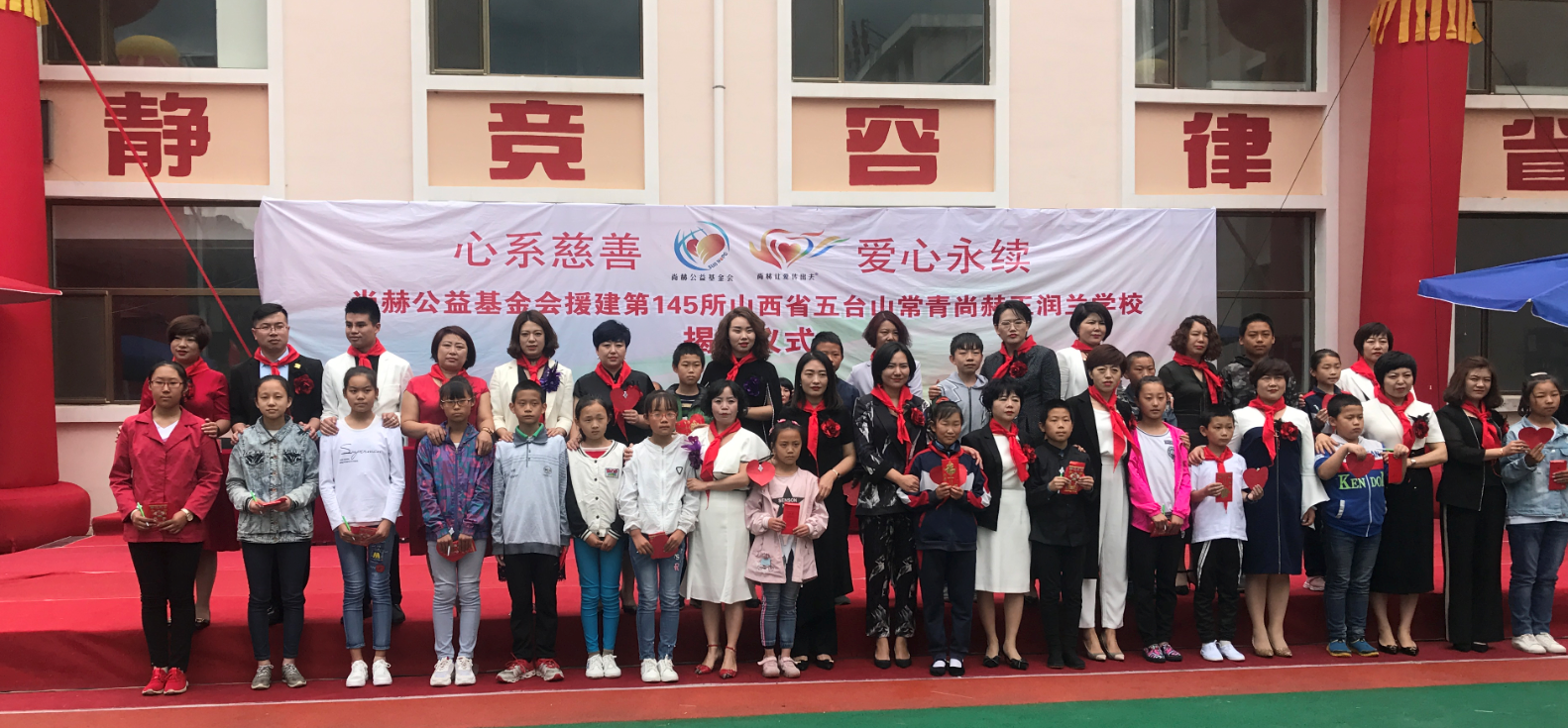第145所 五台山常青米兰在线网站-米兰在线网站
王润兰学校