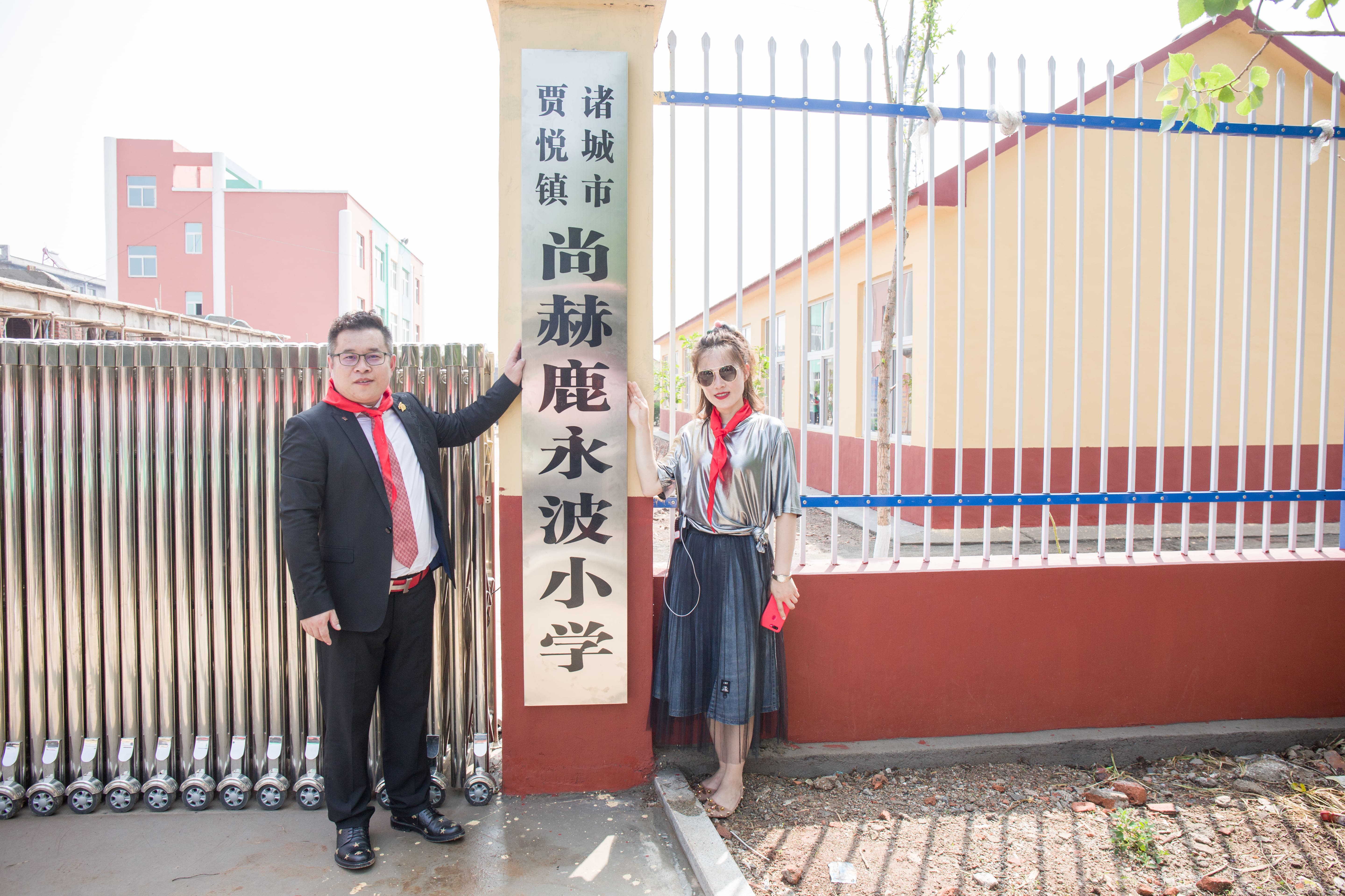 第142所 诸城市贾悦镇范家官庄米兰在线网站-米兰在线网站
鹿永波小学
