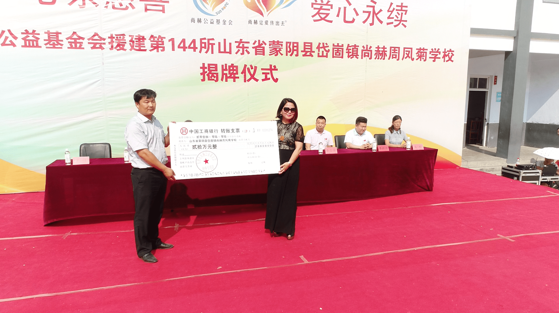 第144所 蒙阴县岱崮镇米兰在线网站-米兰在线网站
周凤菊小学