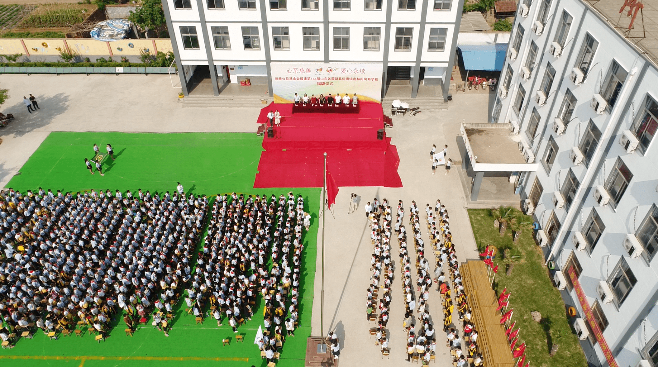 第144所 蒙阴县岱崮镇米兰在线网站-米兰在线网站
周凤菊小学