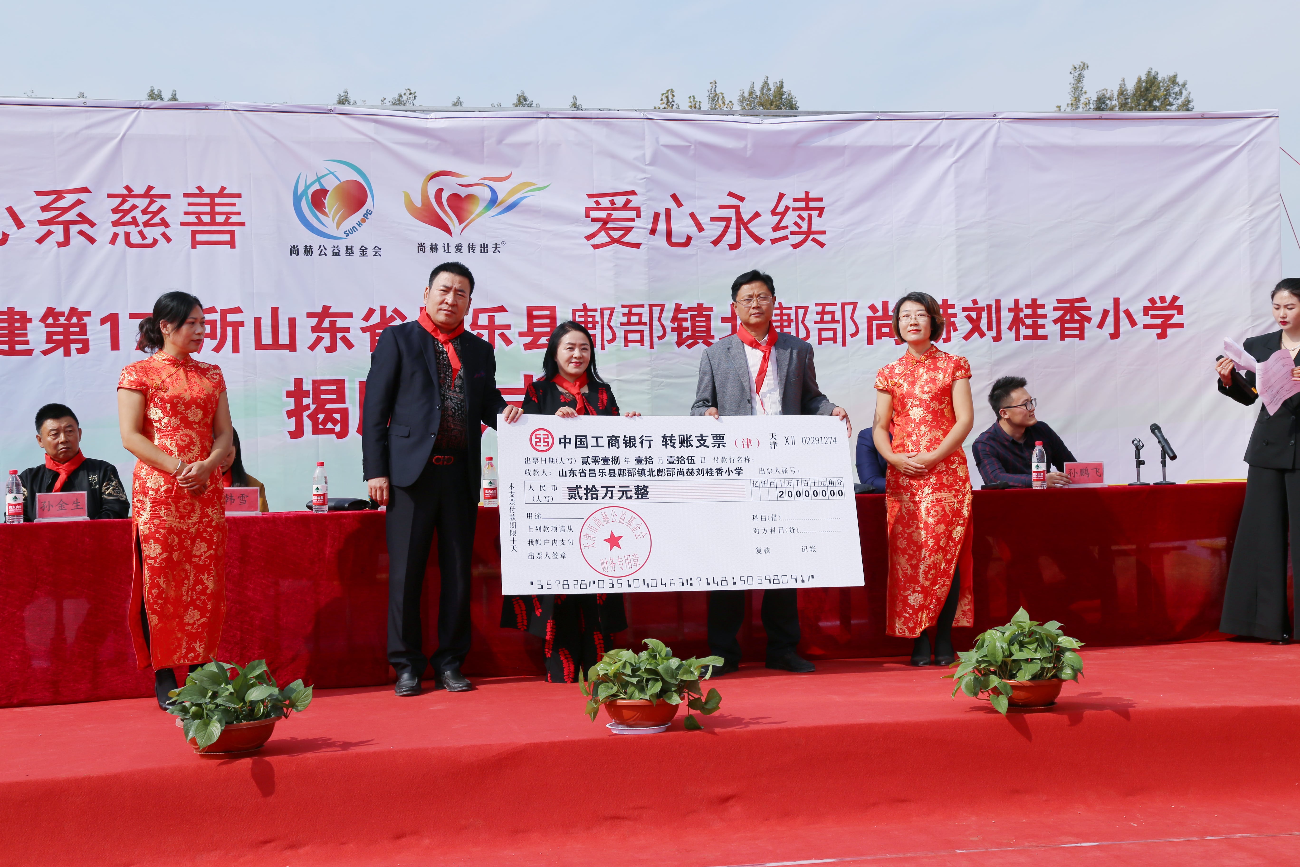 第179所 昌乐县鄌郚镇北鄌郚米兰在线网站-米兰在线网站
刘桂香小学