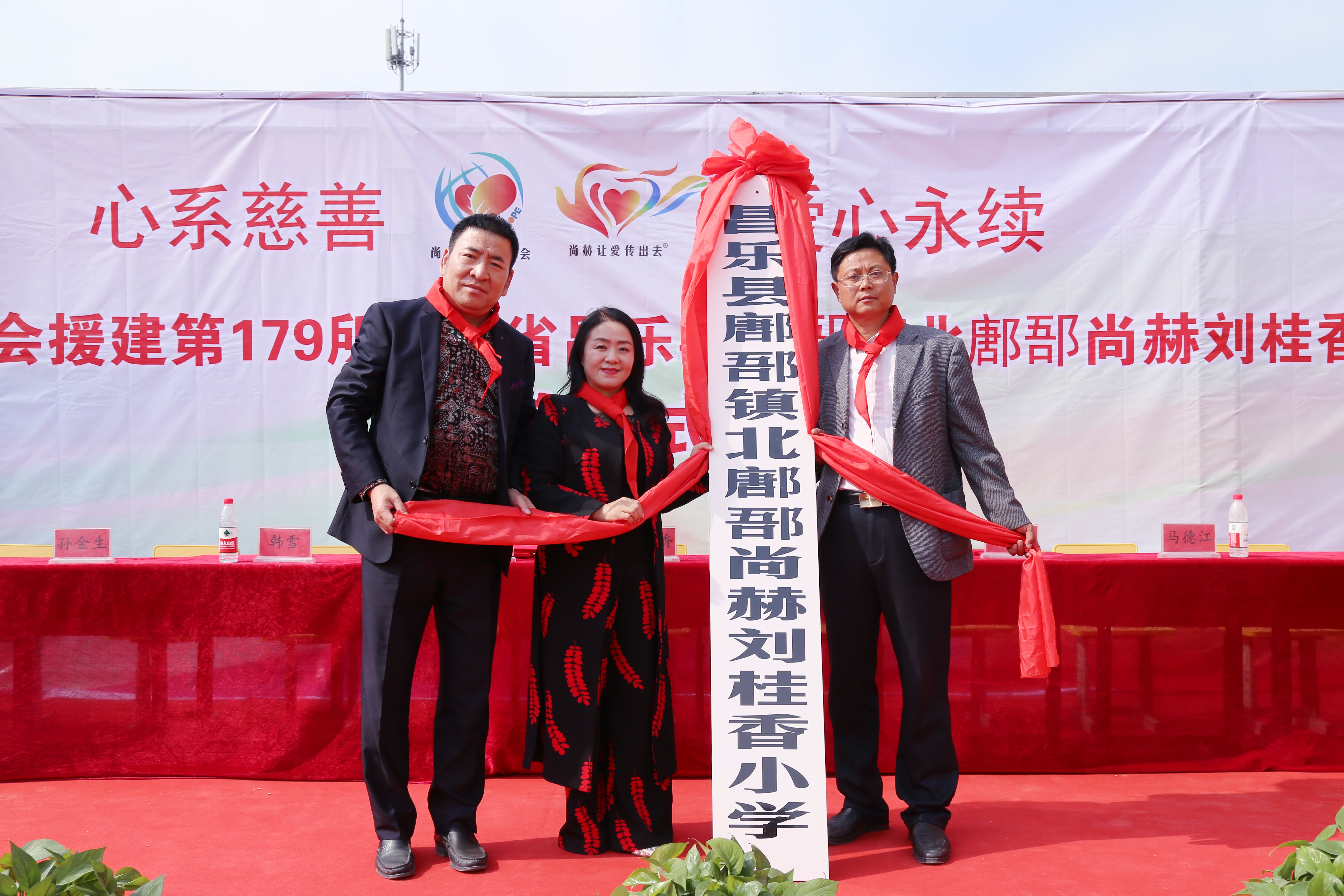 第179所 昌乐县鄌郚镇北鄌郚米兰在线网站-米兰在线网站
刘桂香小学