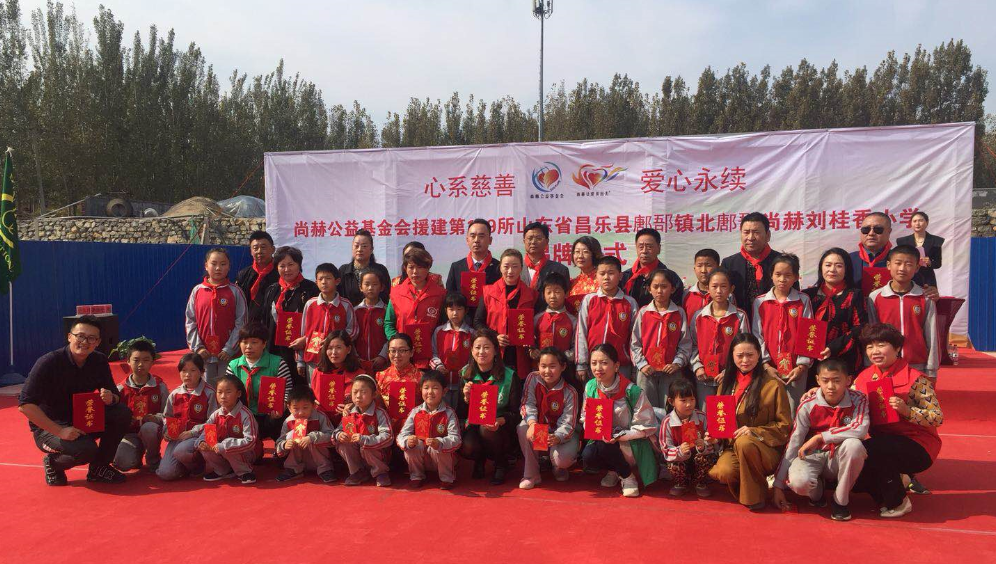 第179所 昌乐县鄌郚镇北鄌郚米兰在线网站-米兰在线网站
刘桂香小学