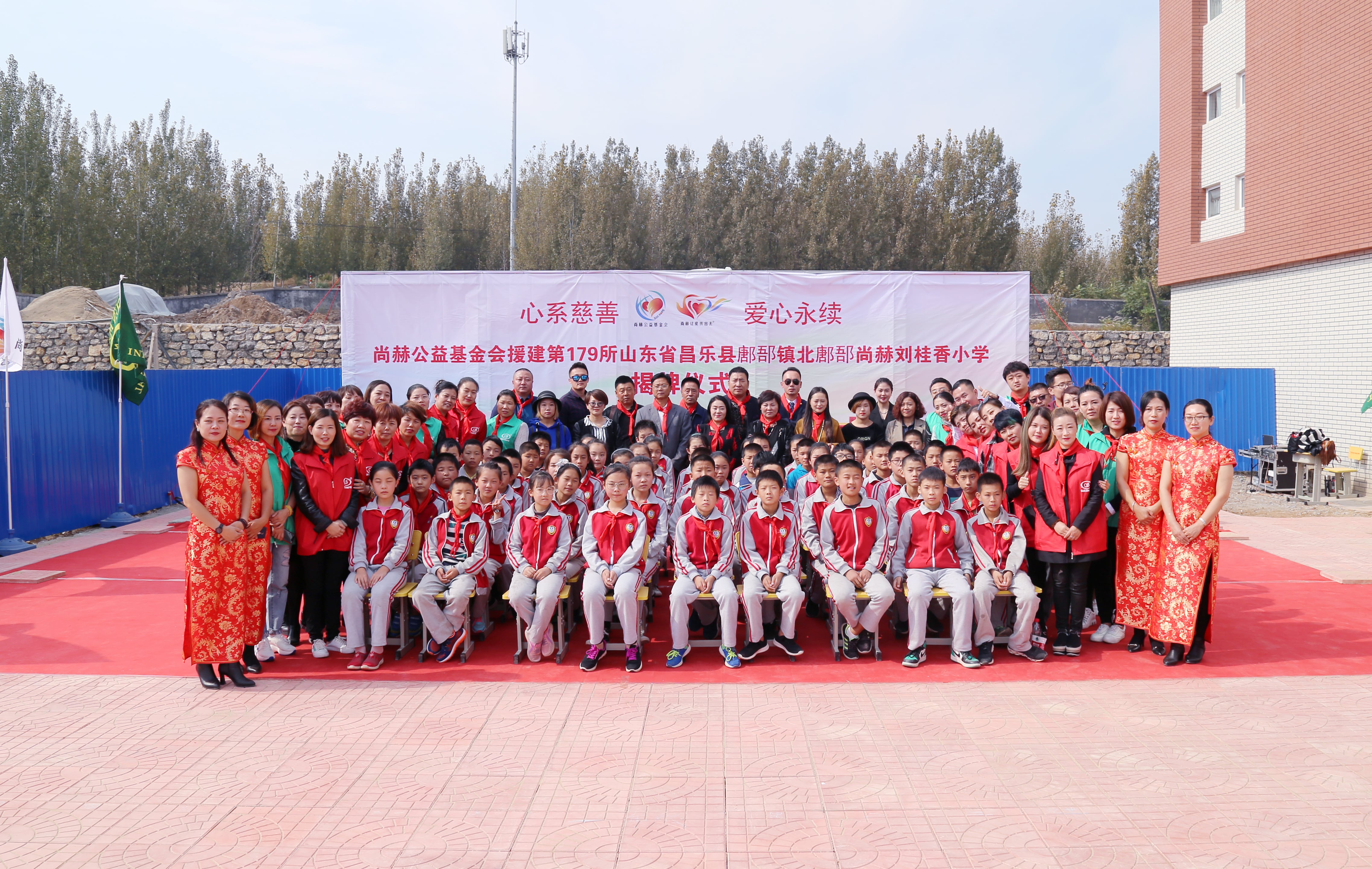 第179所 昌乐县鄌郚镇北鄌郚米兰在线网站-米兰在线网站
刘桂香小学