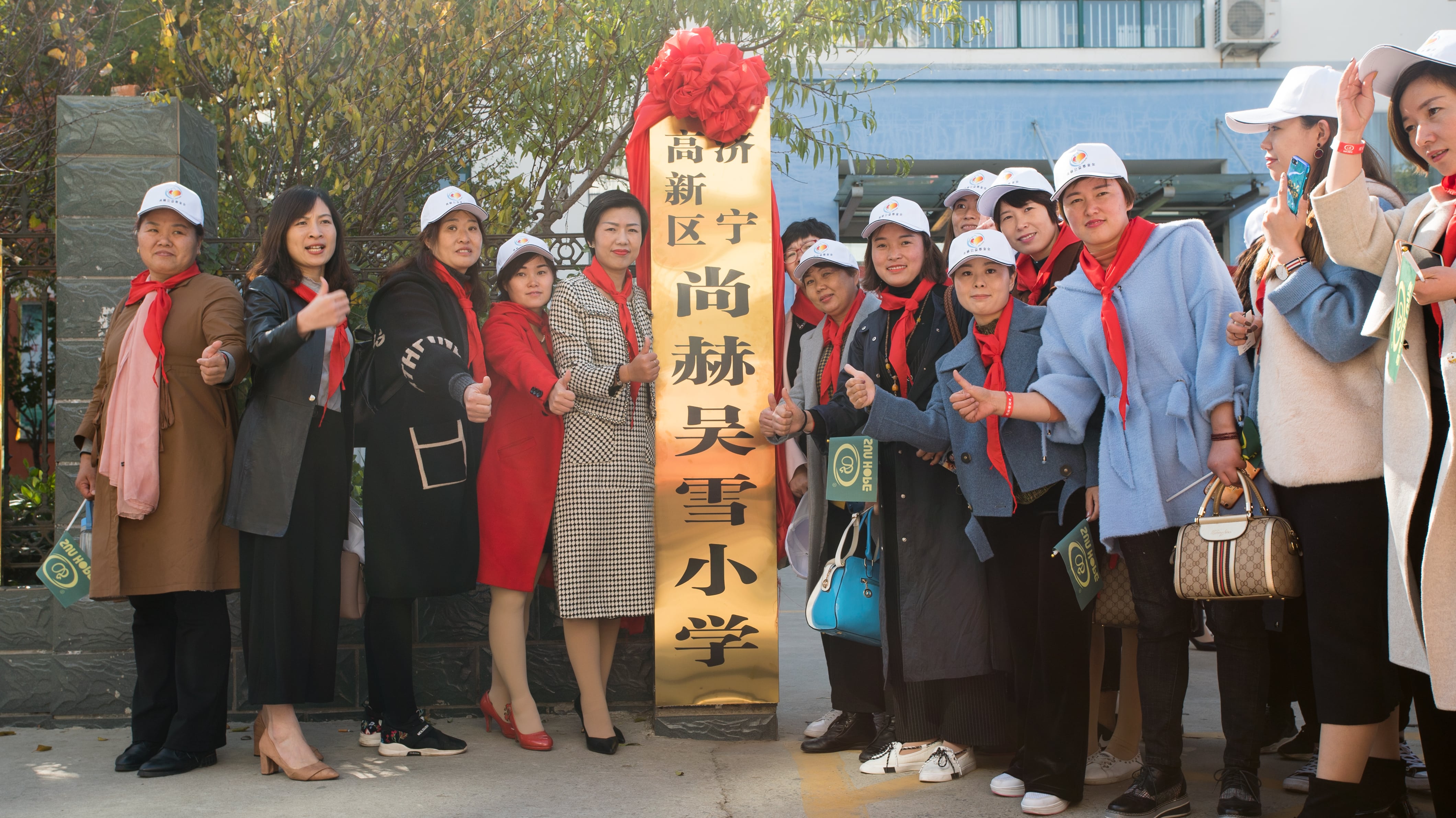 第180所 济宁市高新区米兰在线网站-米兰在线网站
吴雪小学