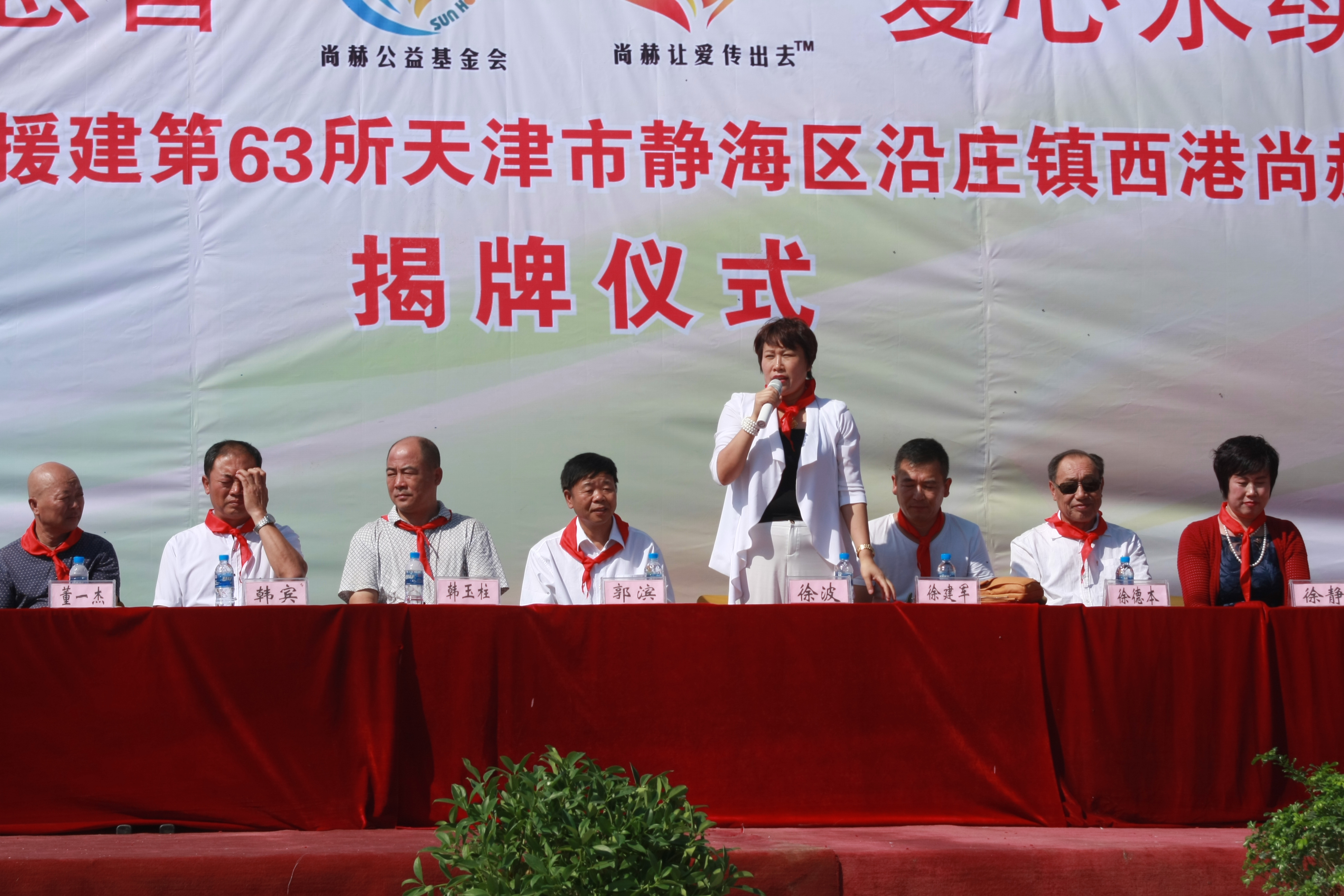 第63所 静海区沿庄镇西港米兰在线网站-米兰在线网站
徐波小学