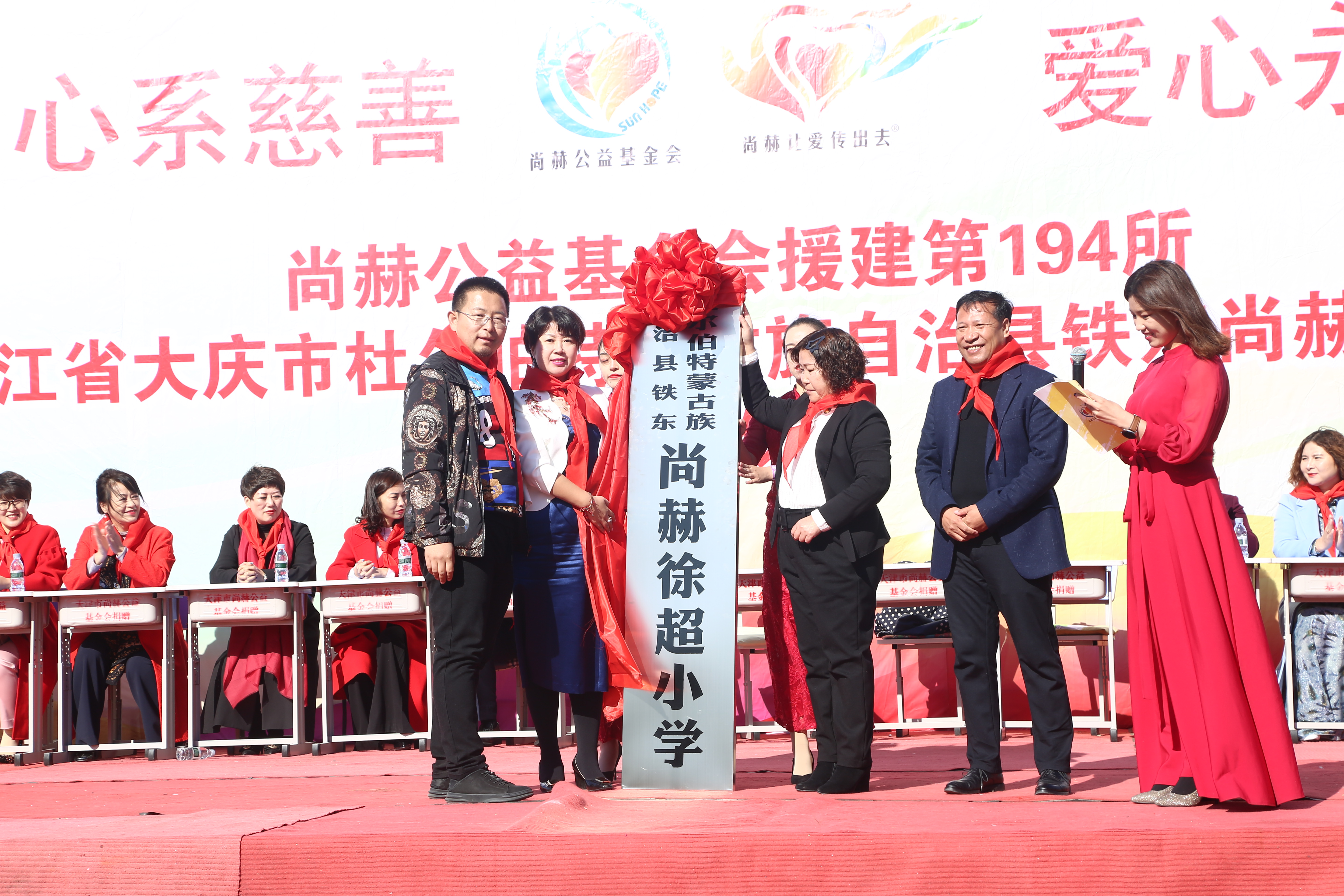 第194所 杜尔伯特蒙古族自治县铁东米兰在线网站-米兰在线网站
徐超小学