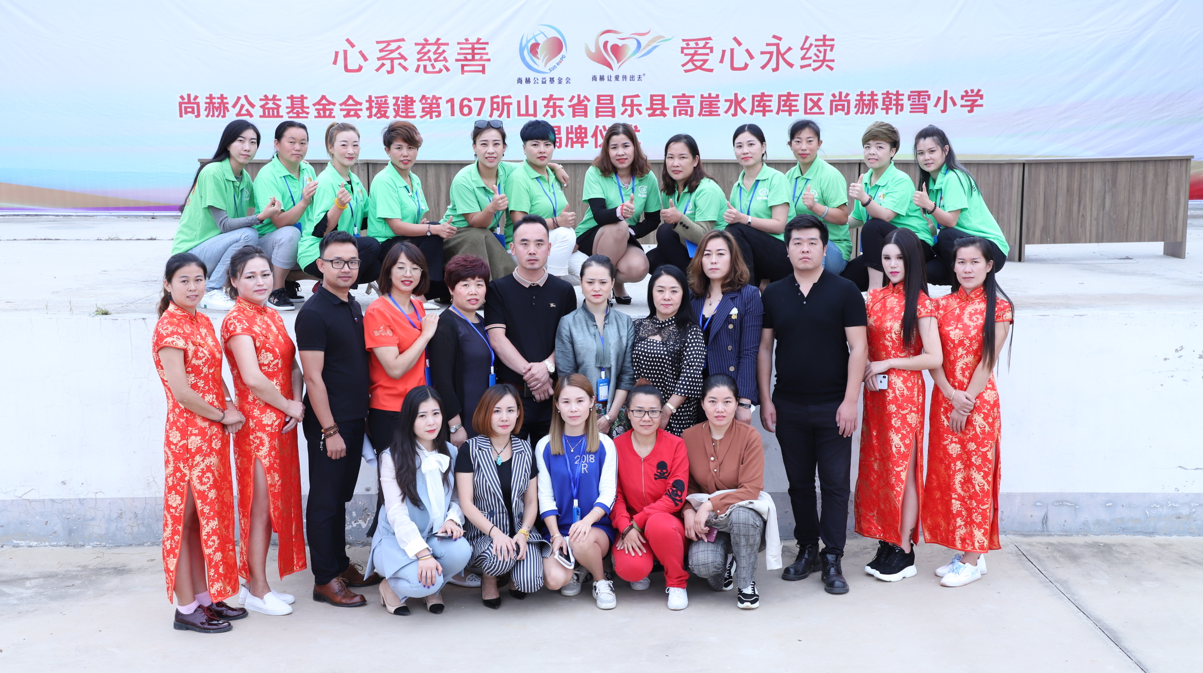 第167所 昌乐县高崖水库库区米兰在线网站-米兰在线网站
韩雪小学