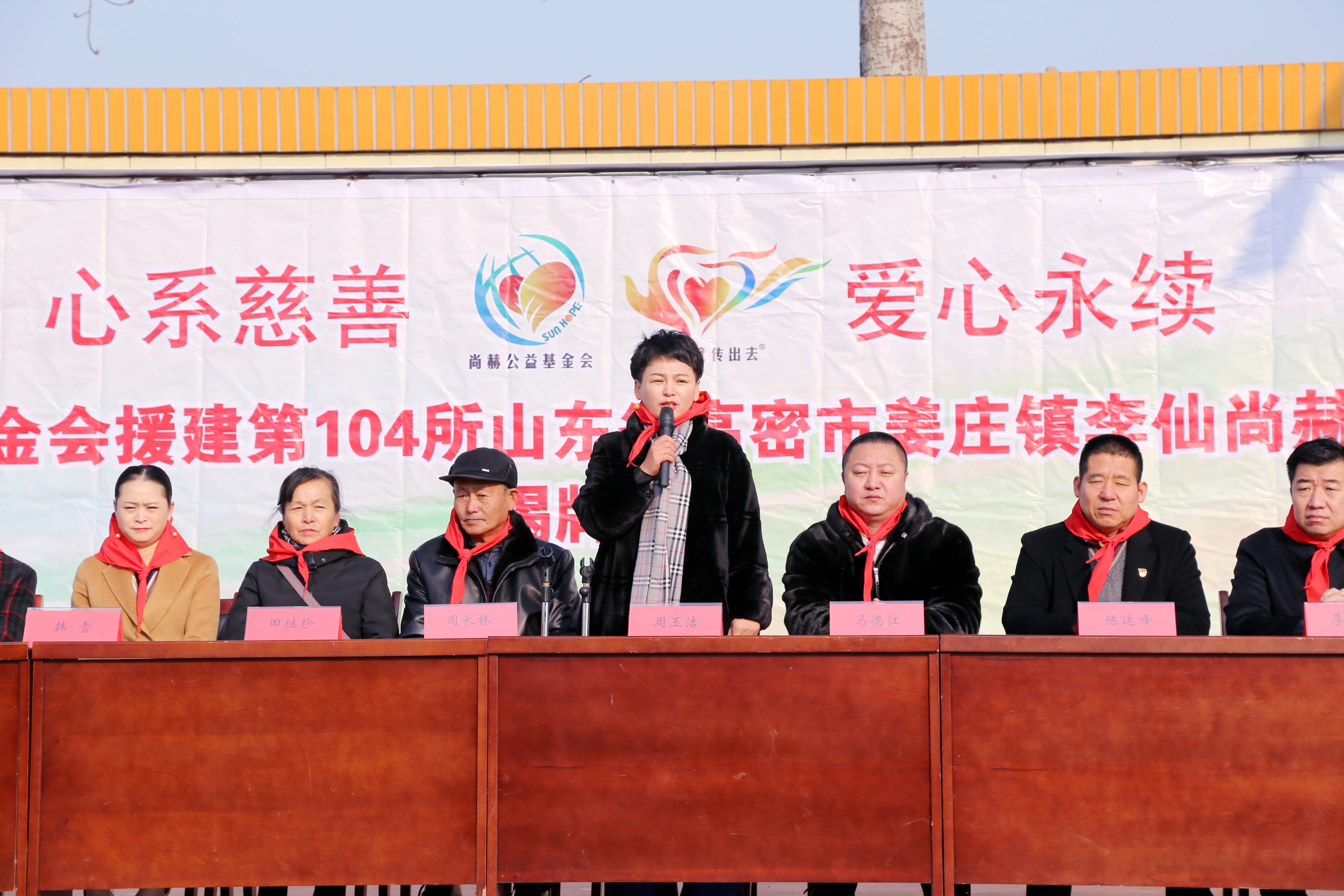 第104所 高密市姜庄镇李仙米兰在线网站-米兰在线网站
周玉洁小学