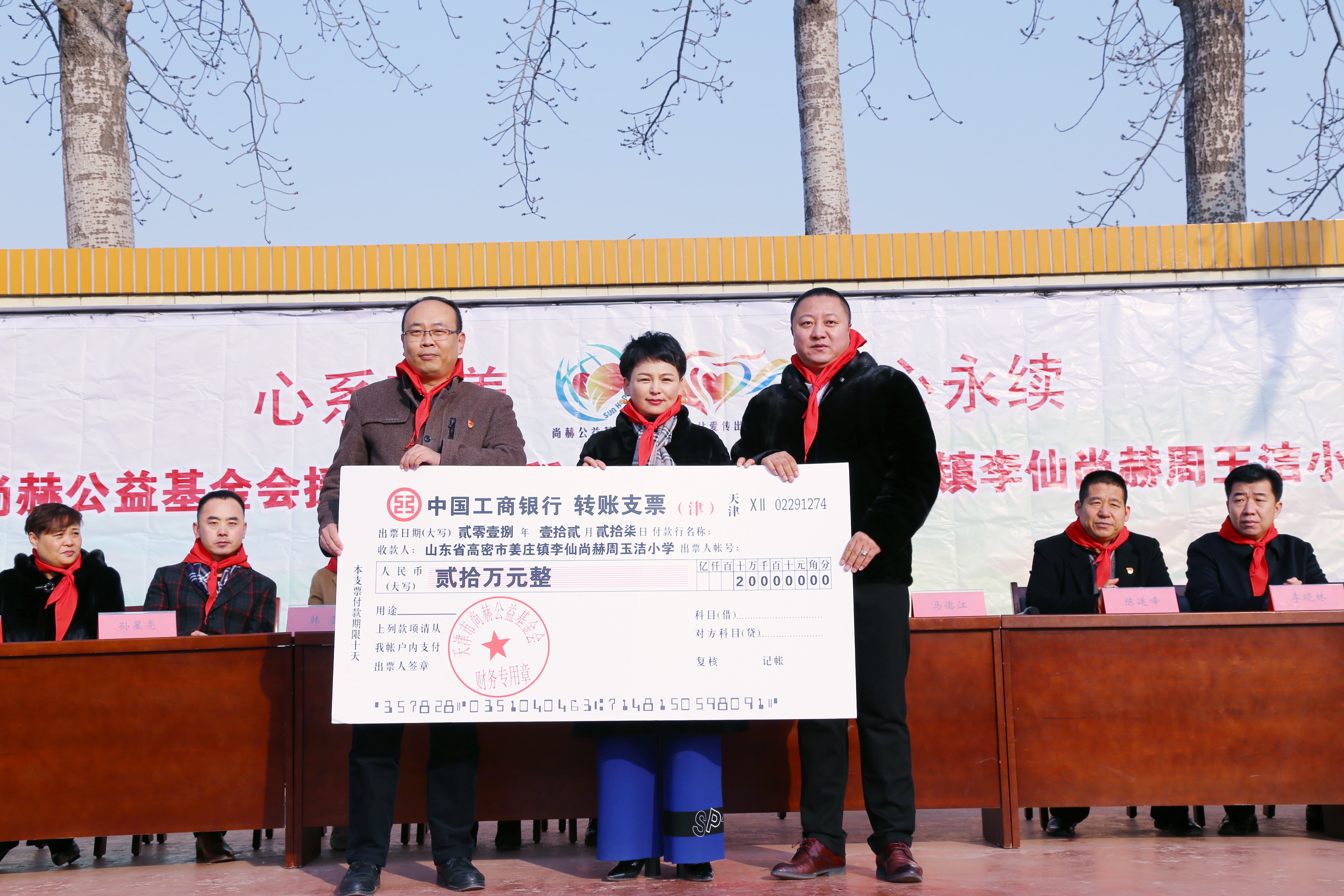 第104所 高密市姜庄镇李仙米兰在线网站-米兰在线网站
周玉洁小学