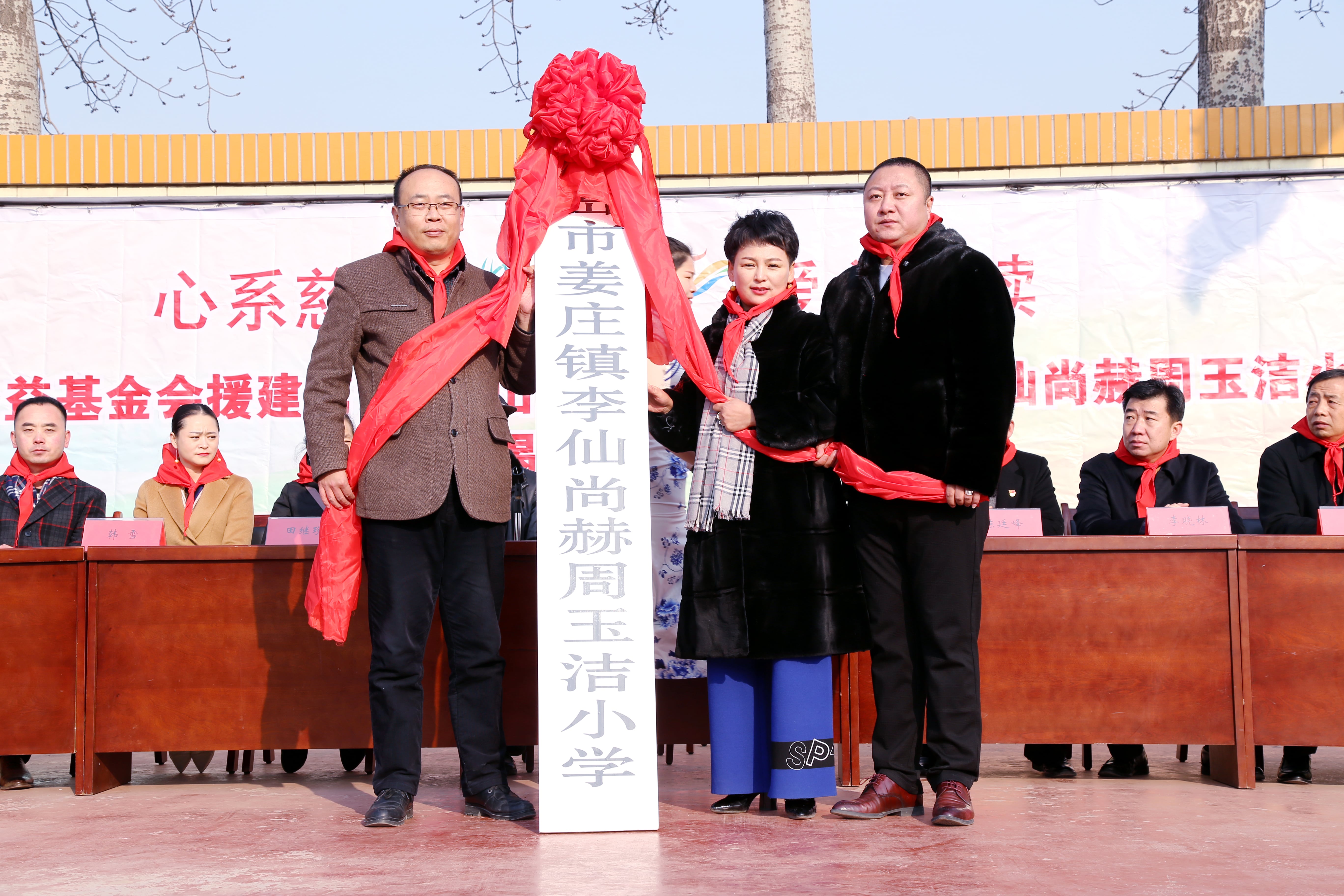 第104所 高密市姜庄镇李仙米兰在线网站-米兰在线网站
周玉洁小学