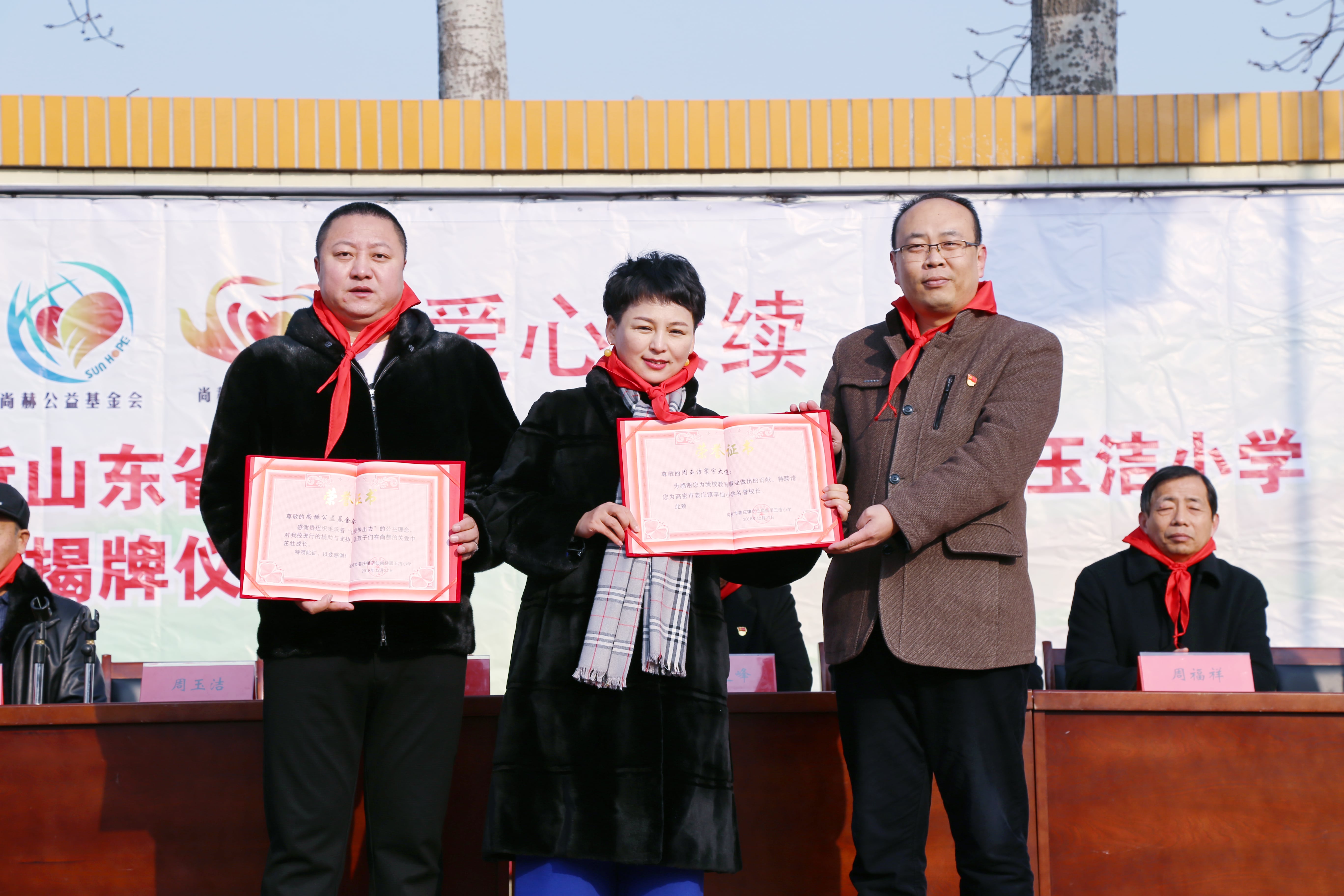 第104所 高密市姜庄镇李仙米兰在线网站-米兰在线网站
周玉洁小学