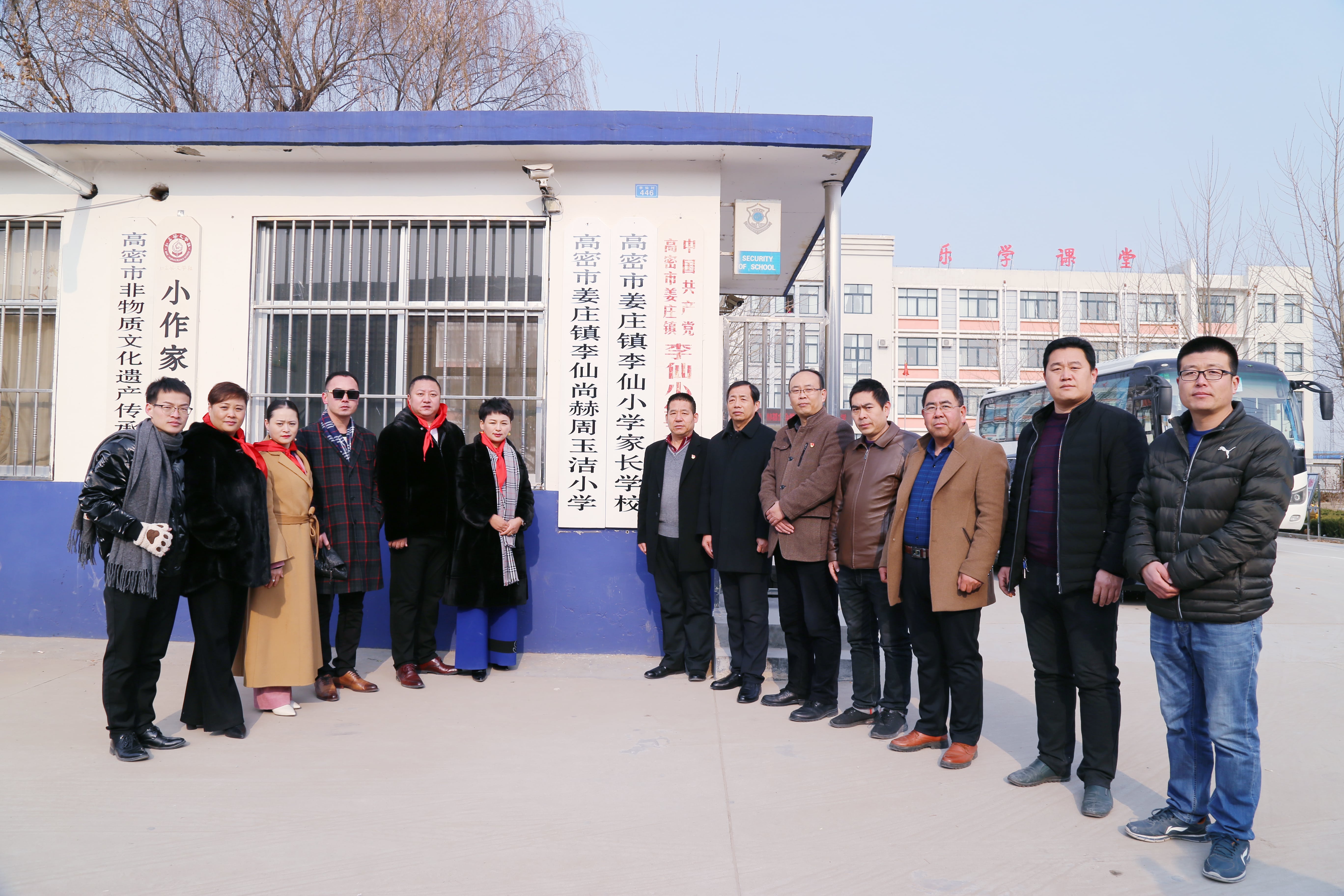 第104所 高密市姜庄镇李仙米兰在线网站-米兰在线网站
周玉洁小学