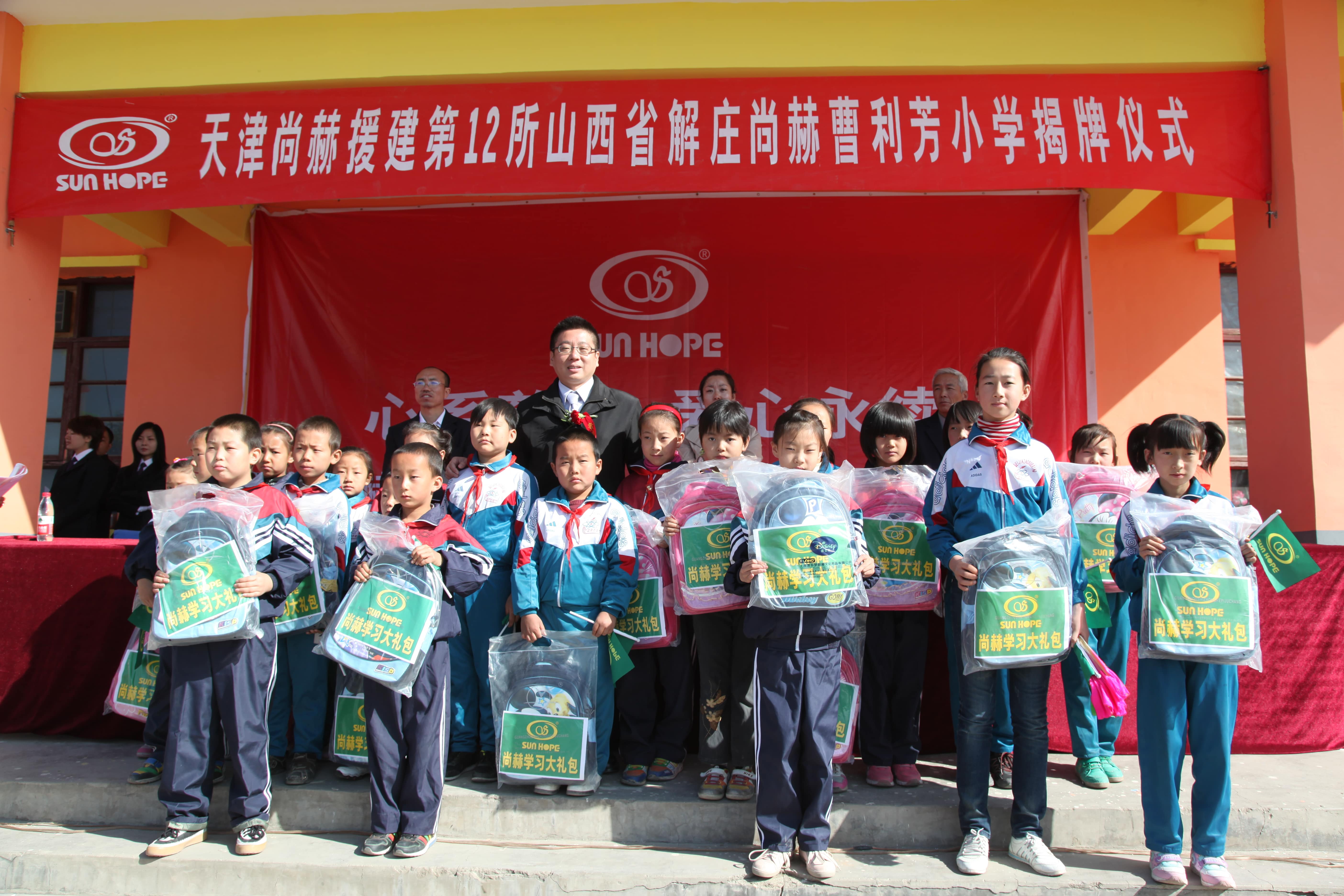 第12所 大同市解庄米兰在线网站-米兰在线网站
曹利芳小学
