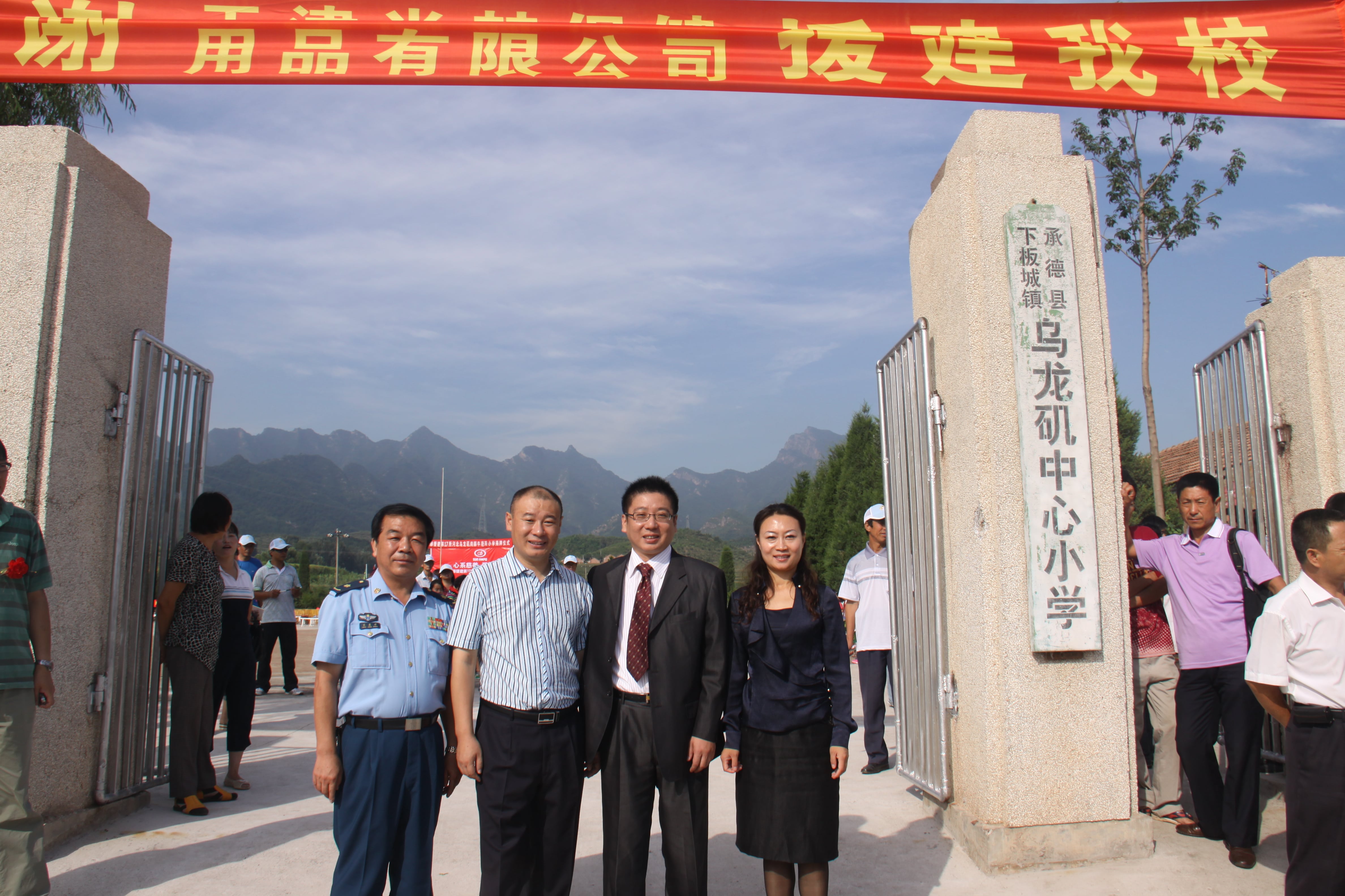 第17所 承德市乌龙矶米兰在线网站-米兰在线网站
牛艳玲小学