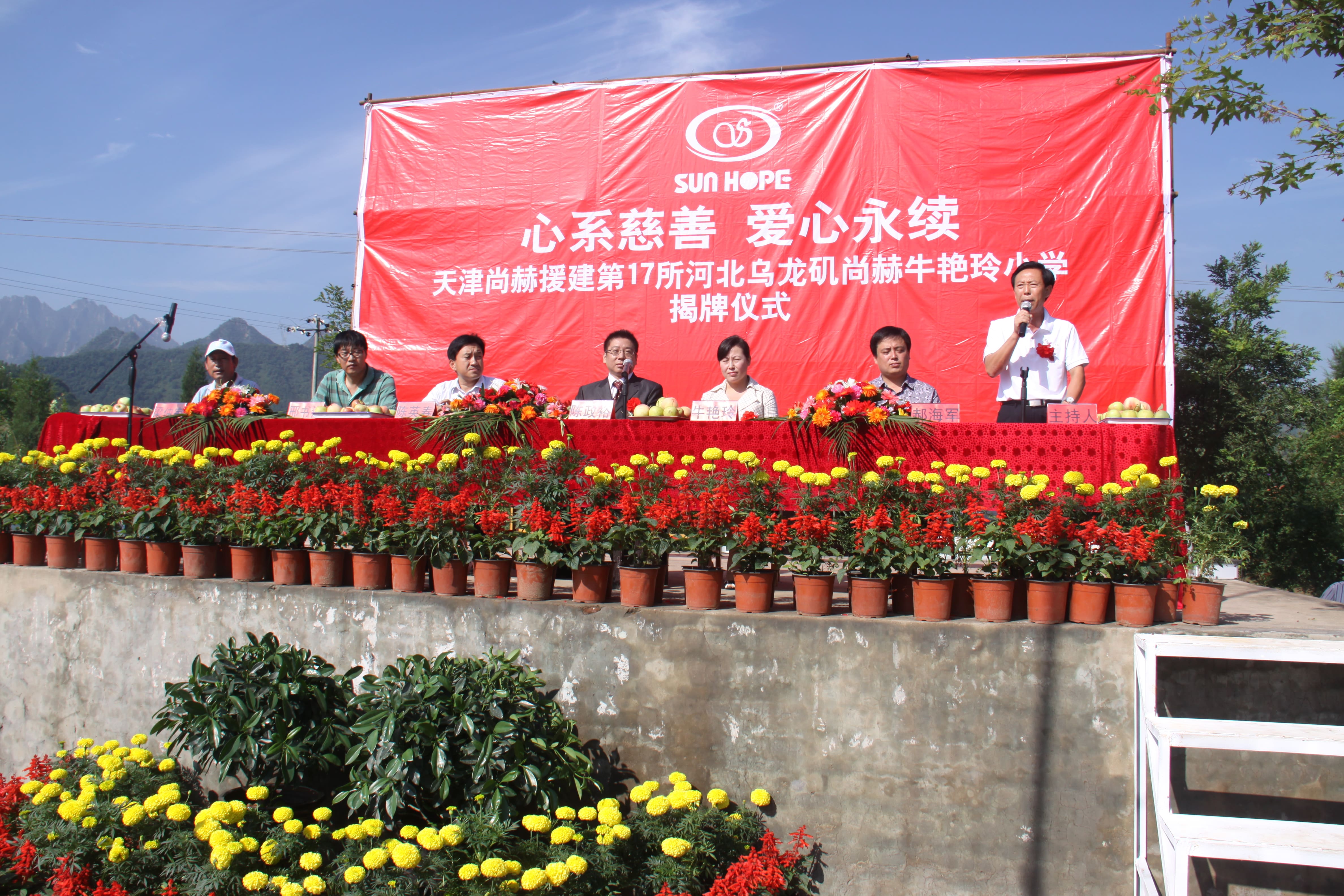第17所 承德市乌龙矶米兰在线网站-米兰在线网站
牛艳玲小学
