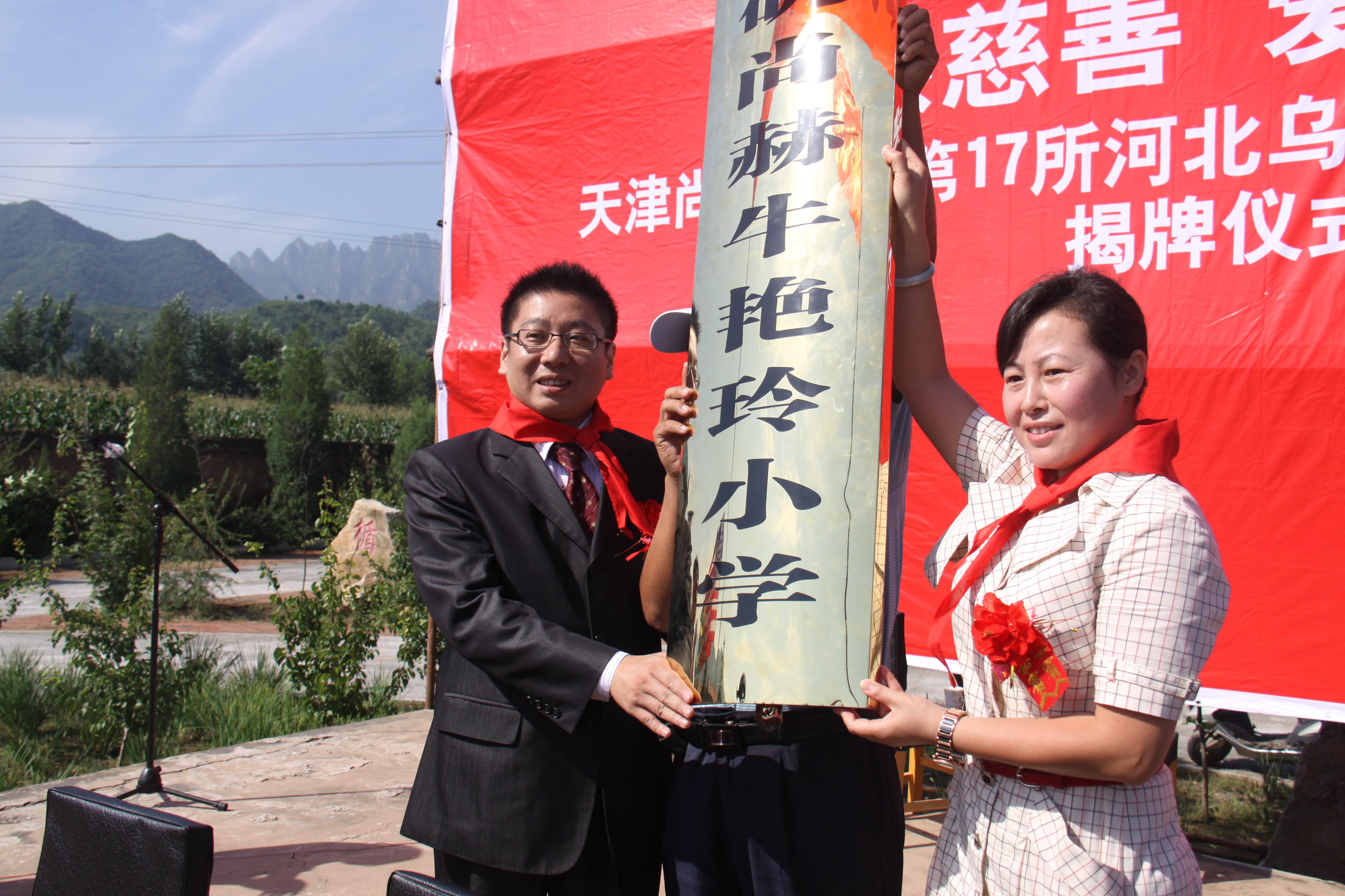 第17所 承德市乌龙矶米兰在线网站-米兰在线网站
牛艳玲小学