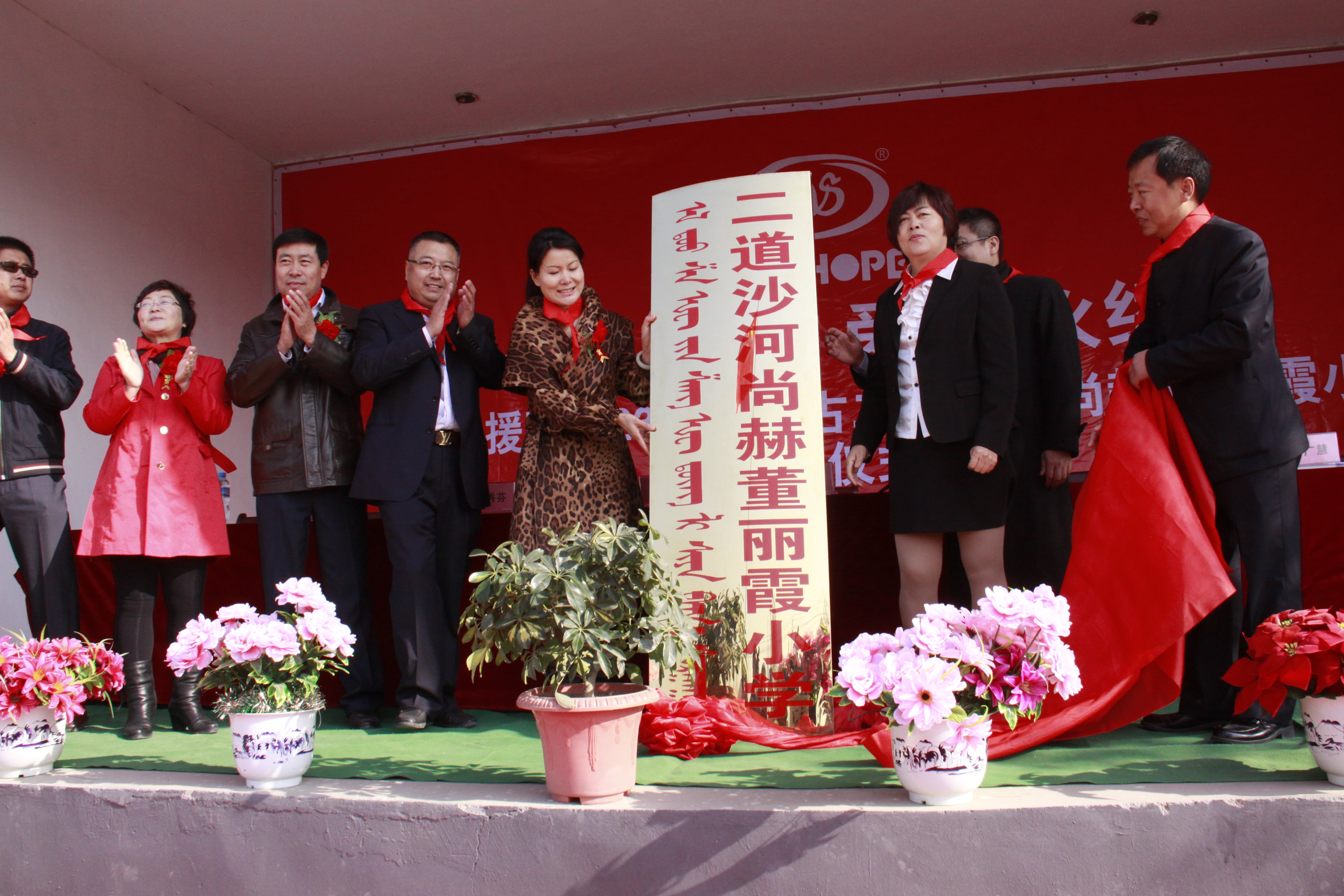 第23所 包头市二道沙河米兰在线网站-米兰在线网站
董丽霞小学