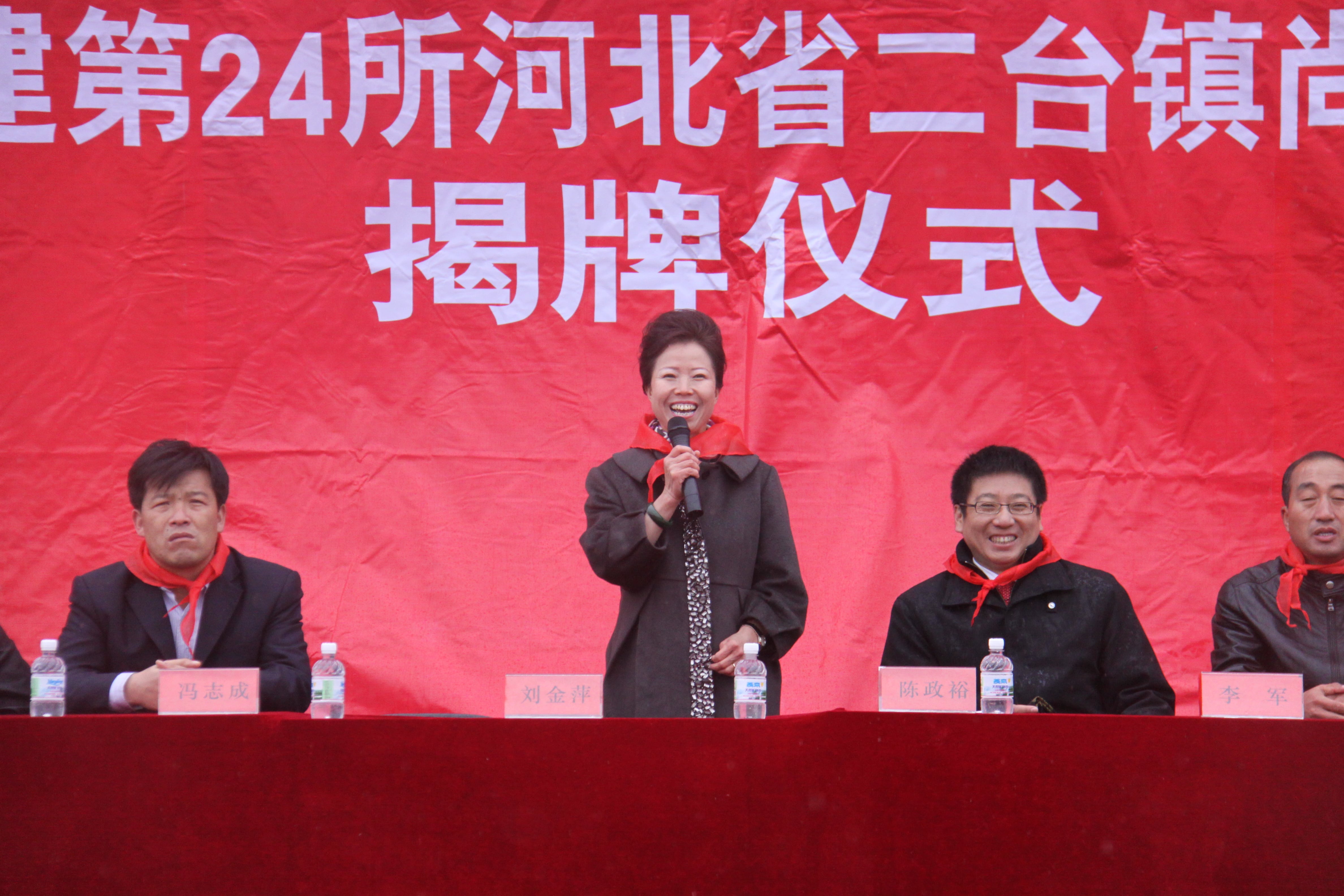 第24所 张家口市二台镇米兰在线网站-米兰在线网站
刘金萍小学