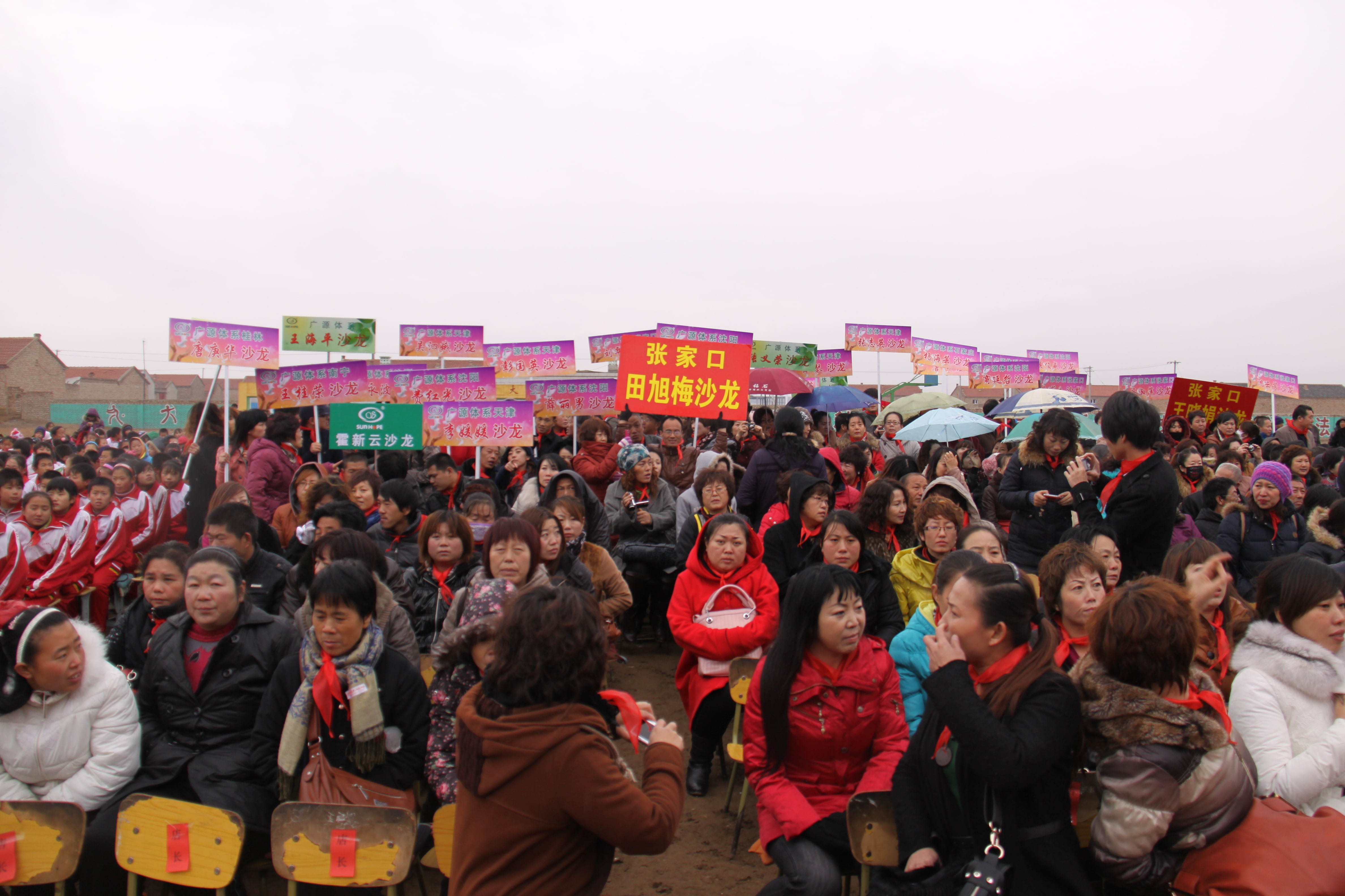 第24所 张家口市二台镇米兰在线网站-米兰在线网站
刘金萍小学