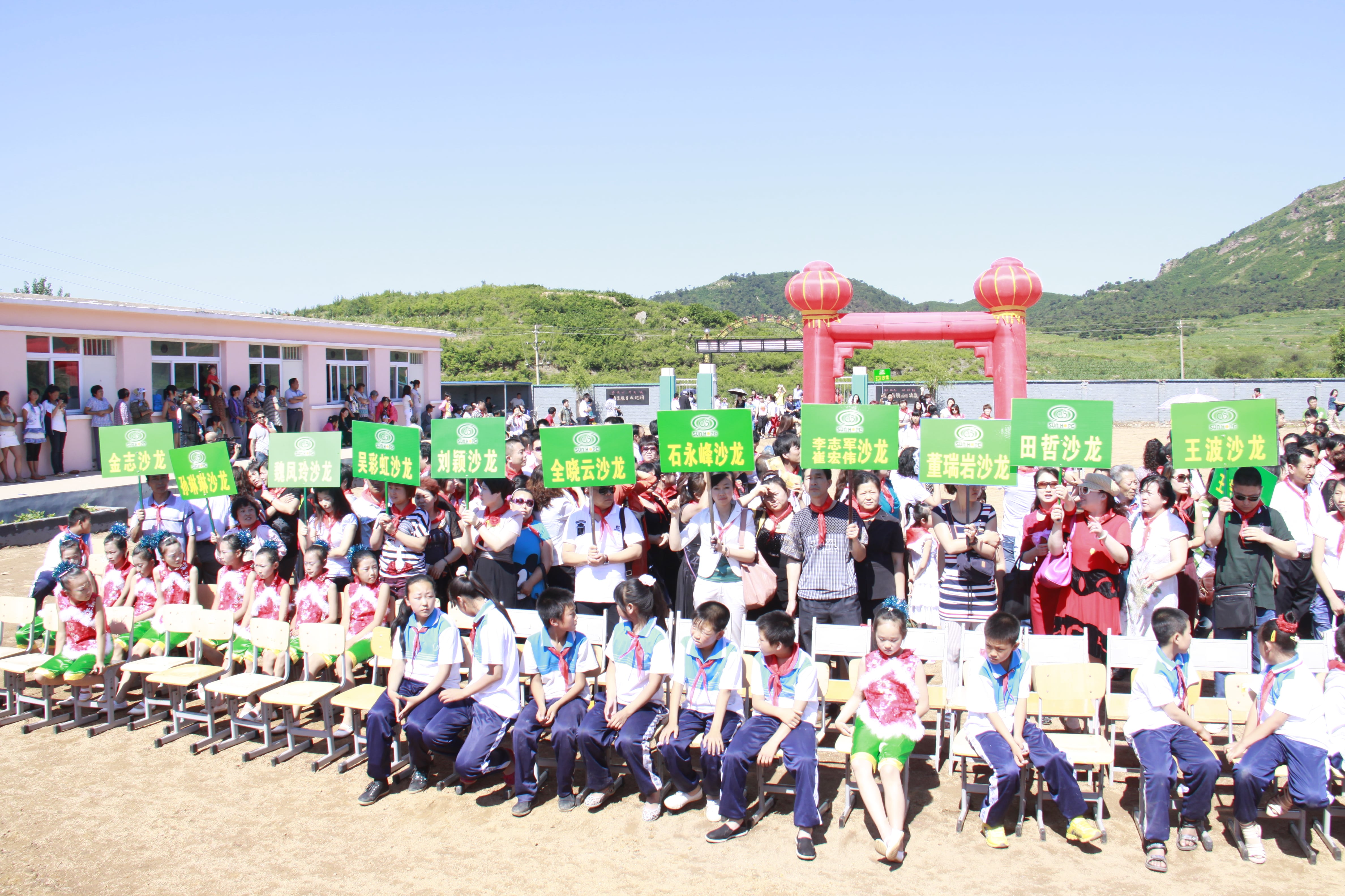 第26所 葫芦岛市永安堡乡米兰在线网站-米兰在线网站
张越小学