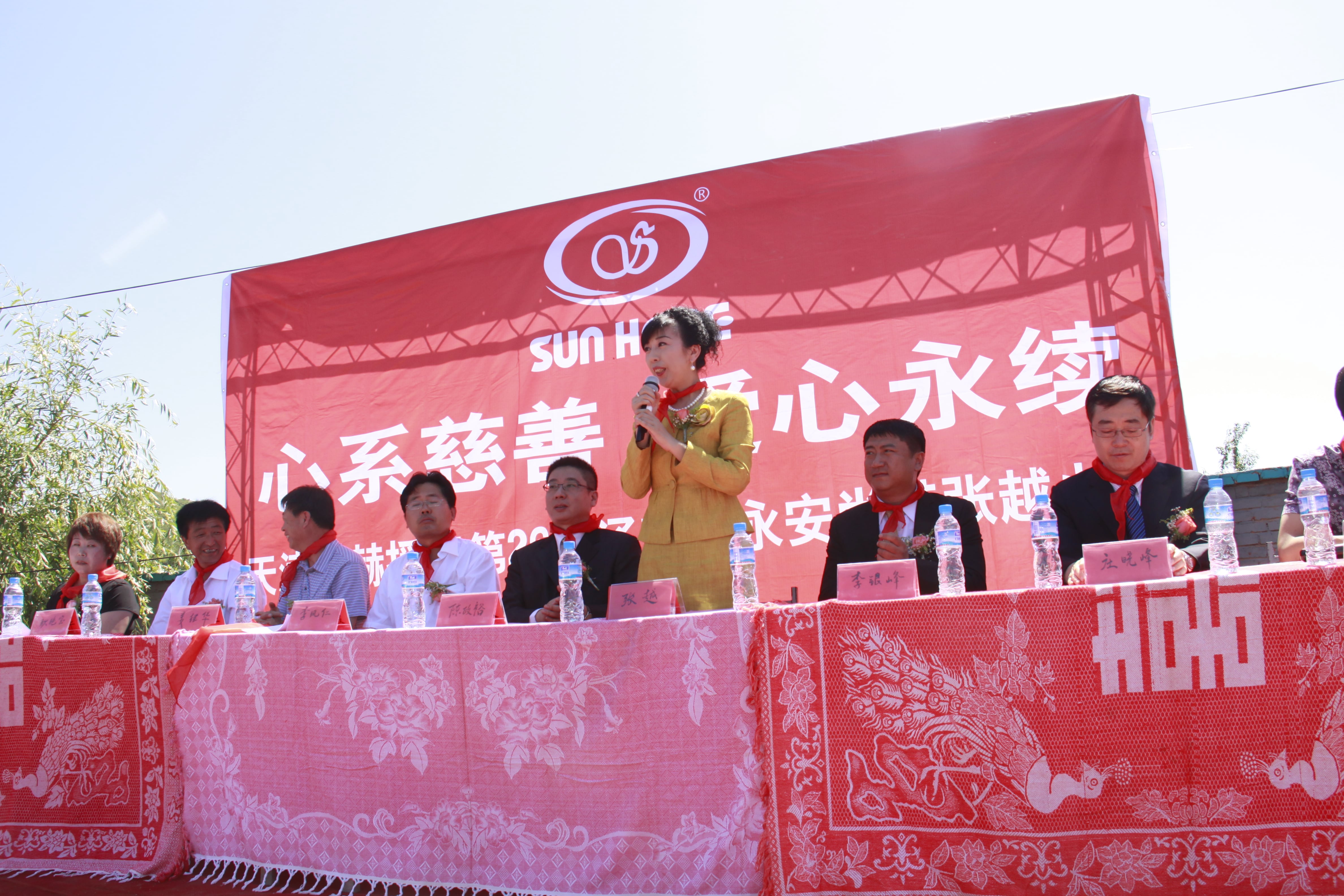 第26所 葫芦岛市永安堡乡米兰在线网站-米兰在线网站
张越小学