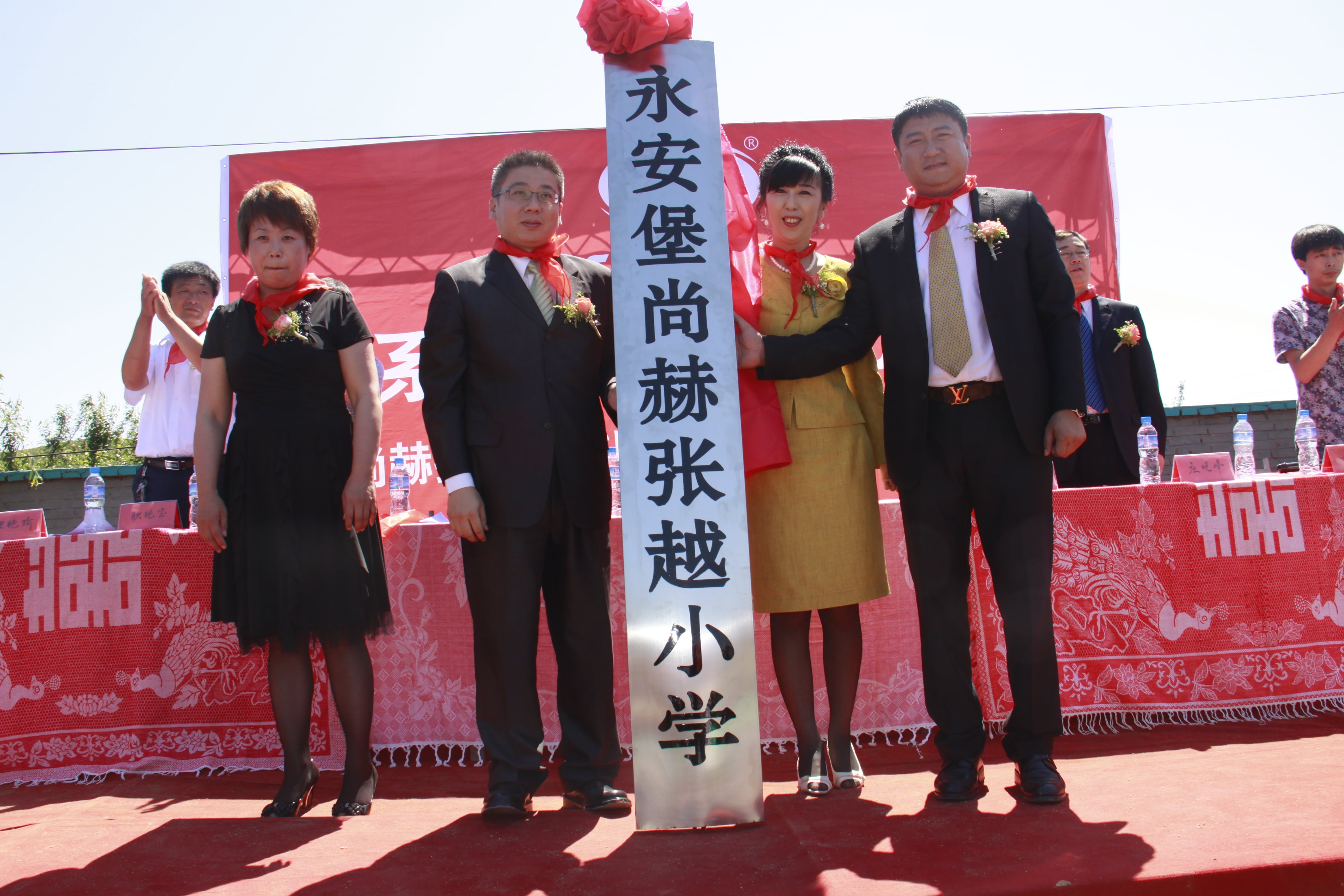 第26所 葫芦岛市永安堡乡米兰在线网站-米兰在线网站
张越小学