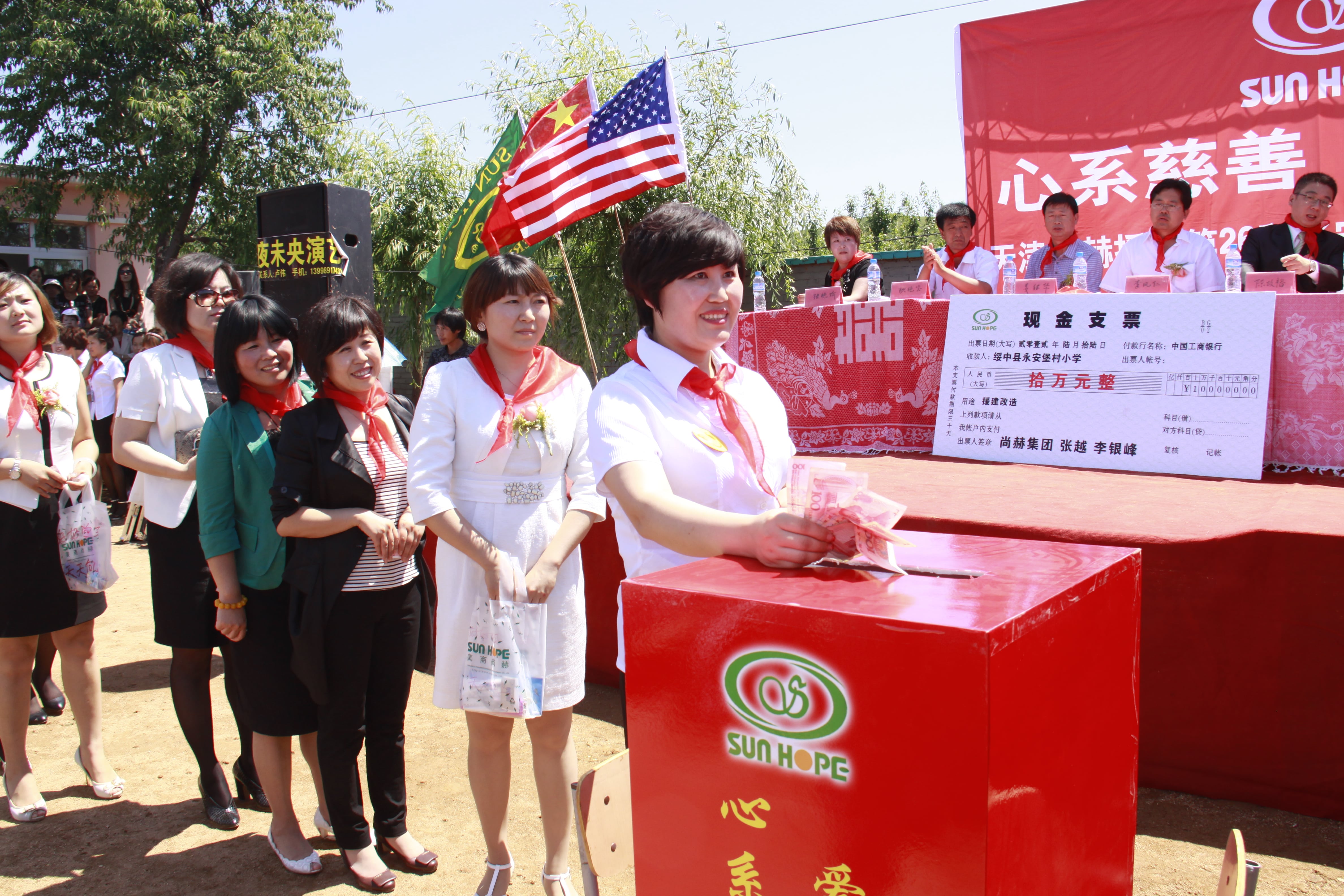 第26所 葫芦岛市永安堡乡米兰在线网站-米兰在线网站
张越小学
