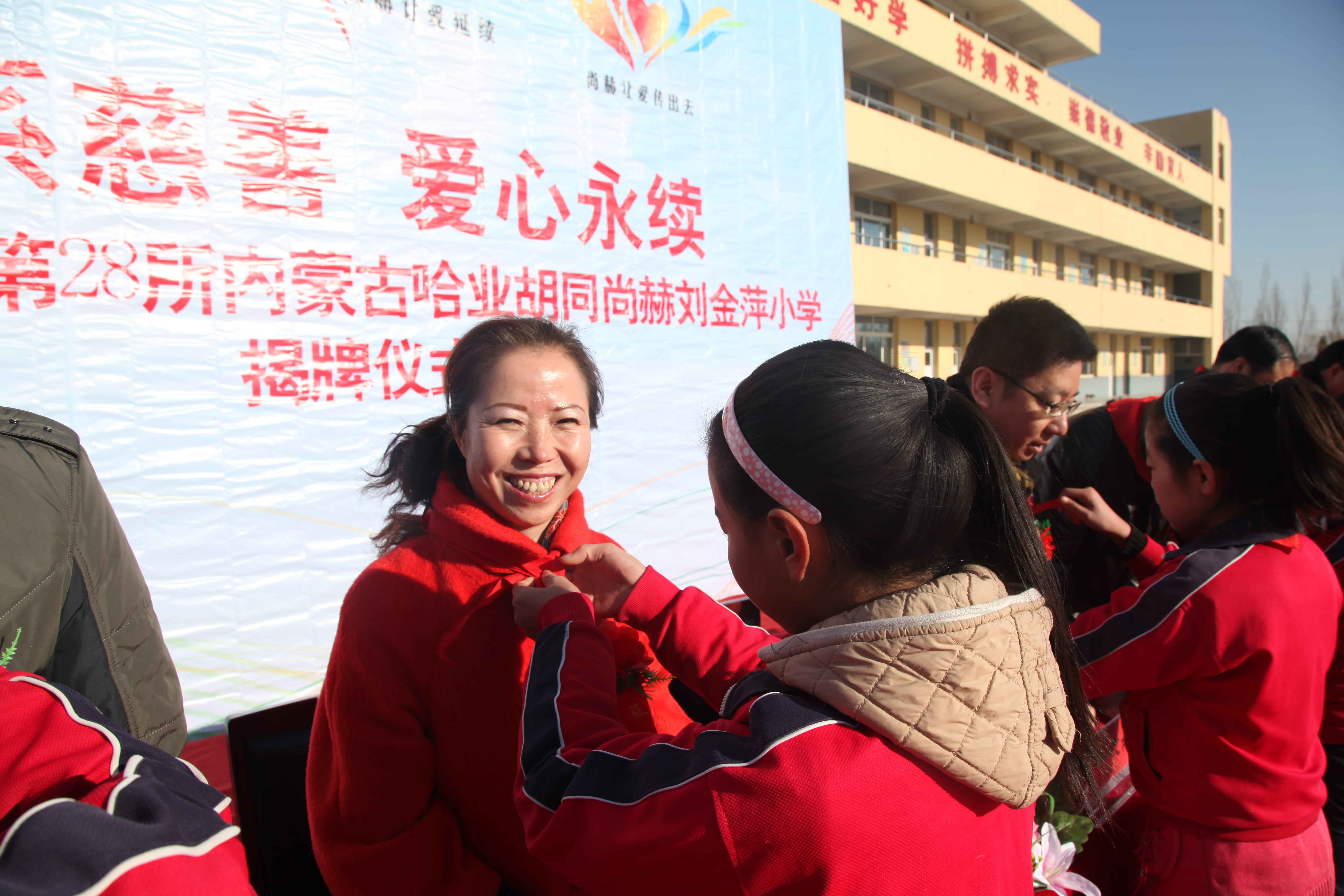 第28所 包头市哈业胡同米兰在线网站-米兰在线网站
刘金萍小学