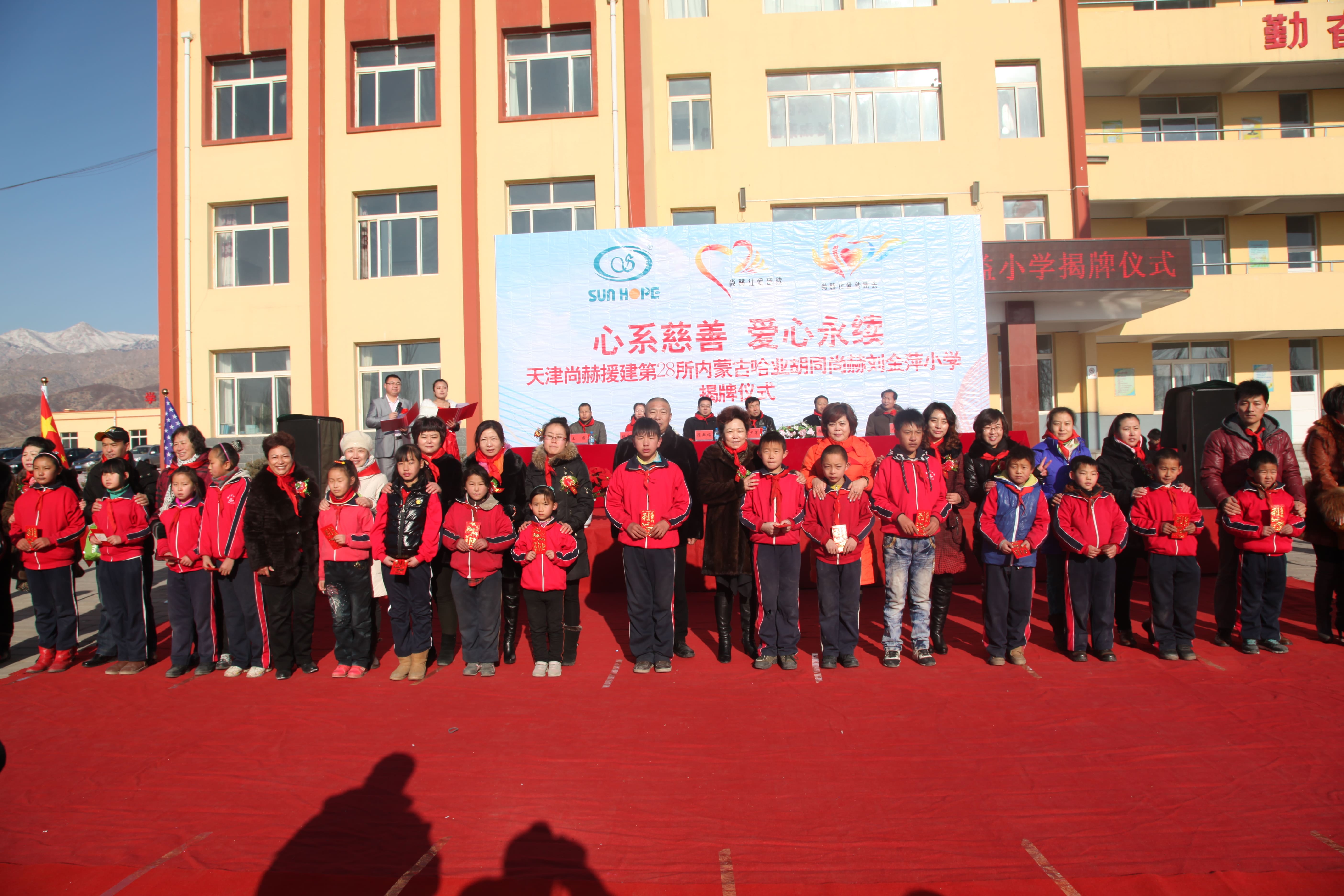 第28所 包头市哈业胡同米兰在线网站-米兰在线网站
刘金萍小学