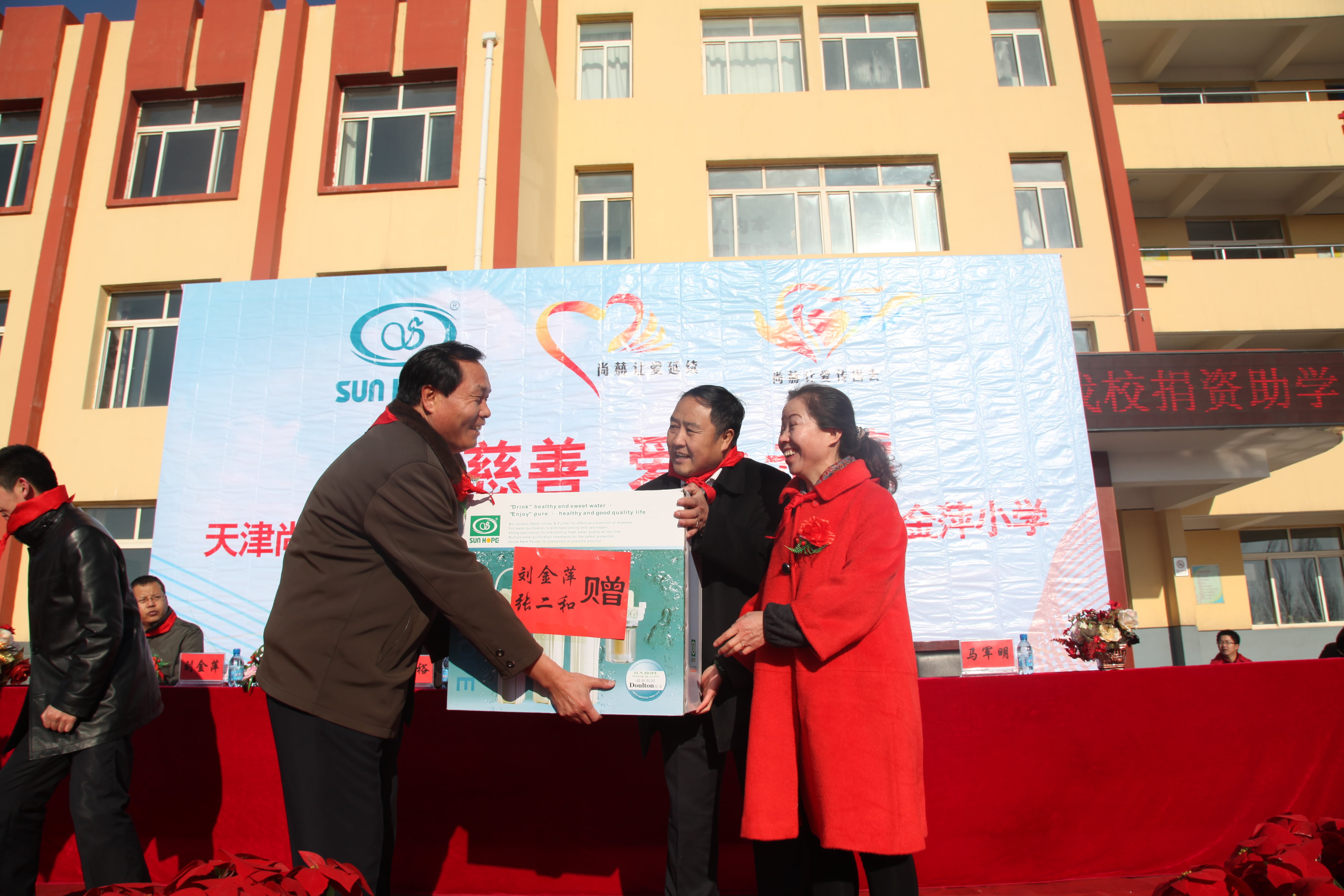 第28所 包头市哈业胡同米兰在线网站-米兰在线网站
刘金萍小学