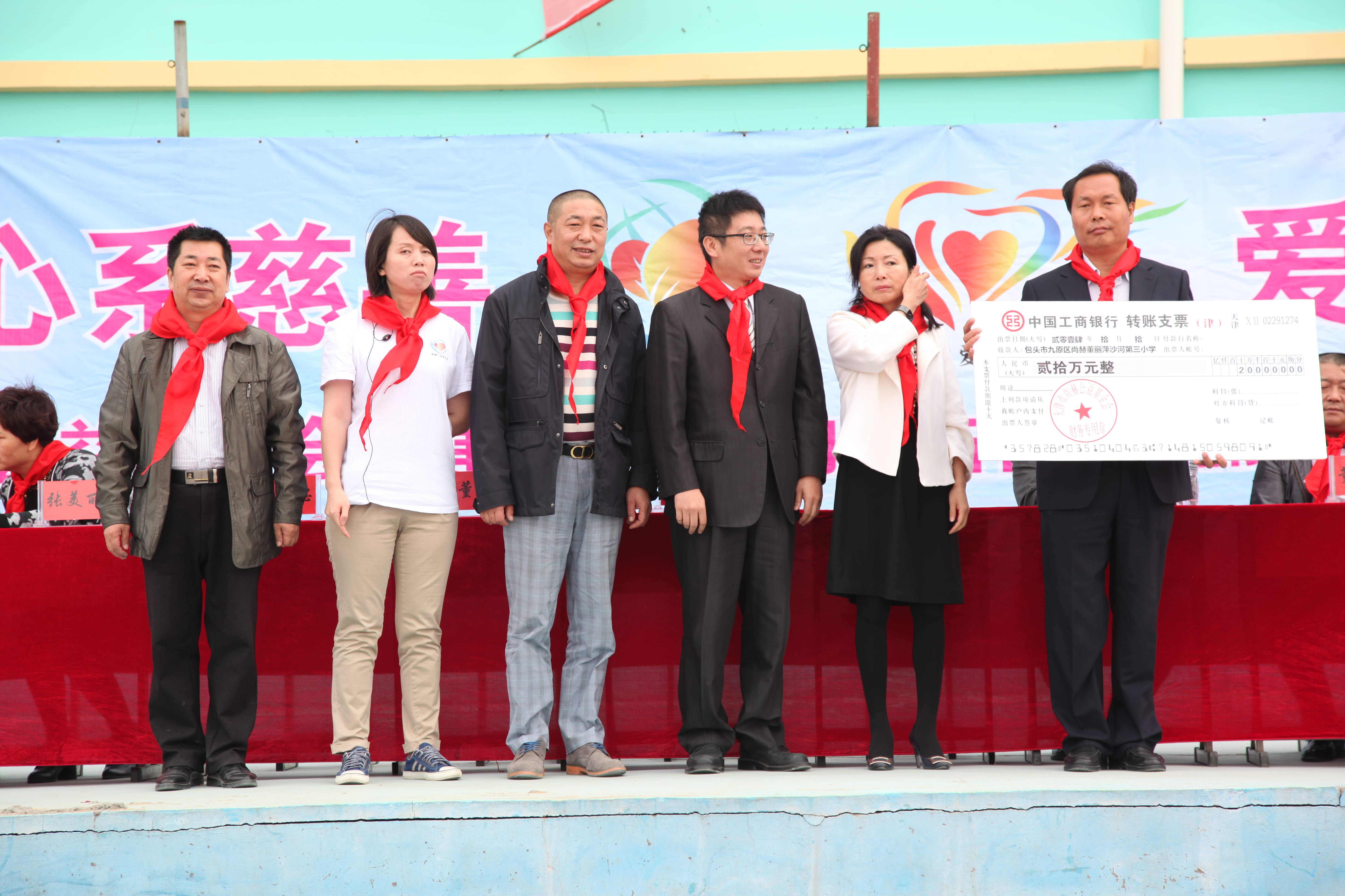 第29所 九原区米兰在线网站-米兰在线网站
董丽萍沙河第三小学
