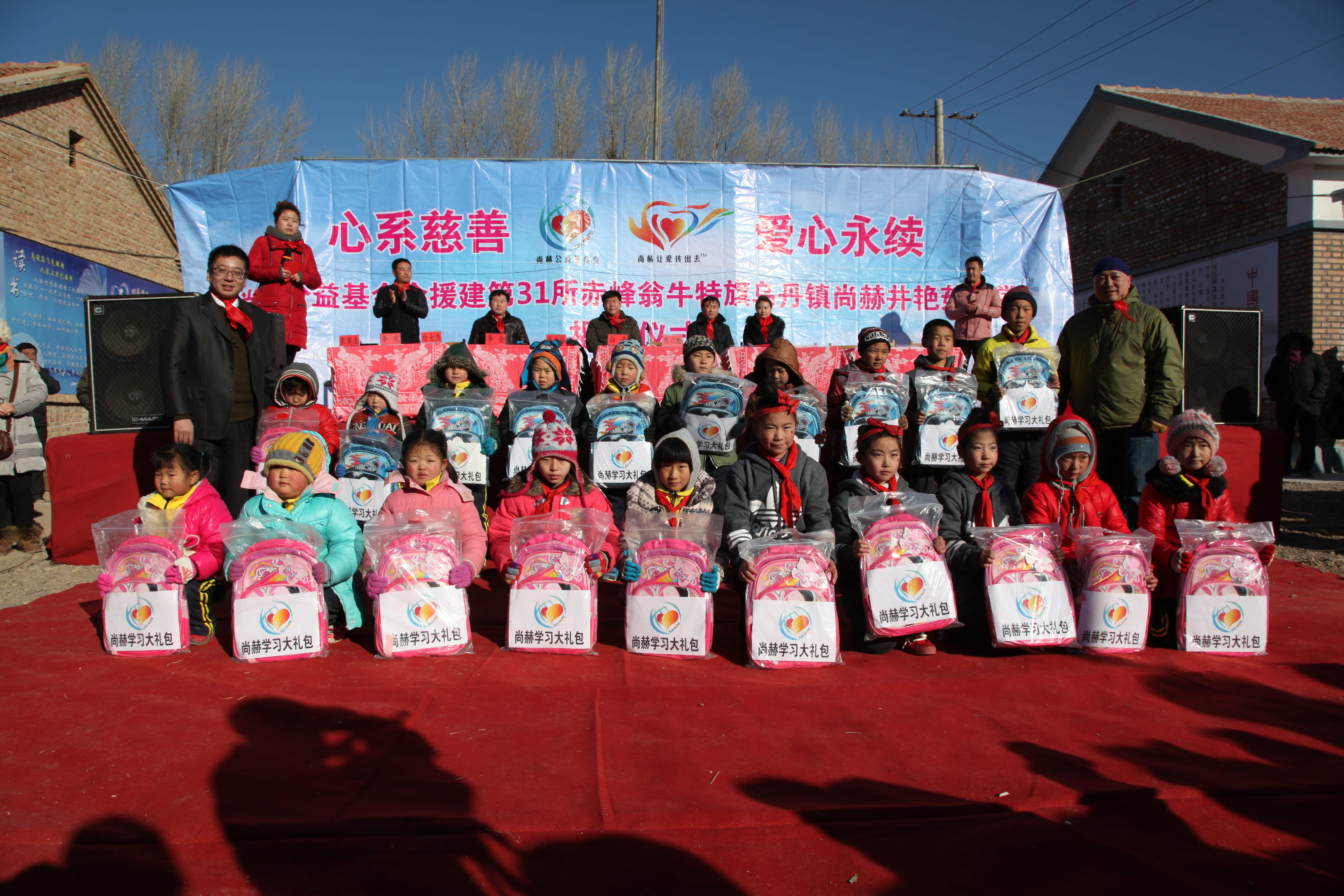 第31所 赤峰市翁牛特旗乌丹镇米兰在线网站-米兰在线网站
井艳茹小学