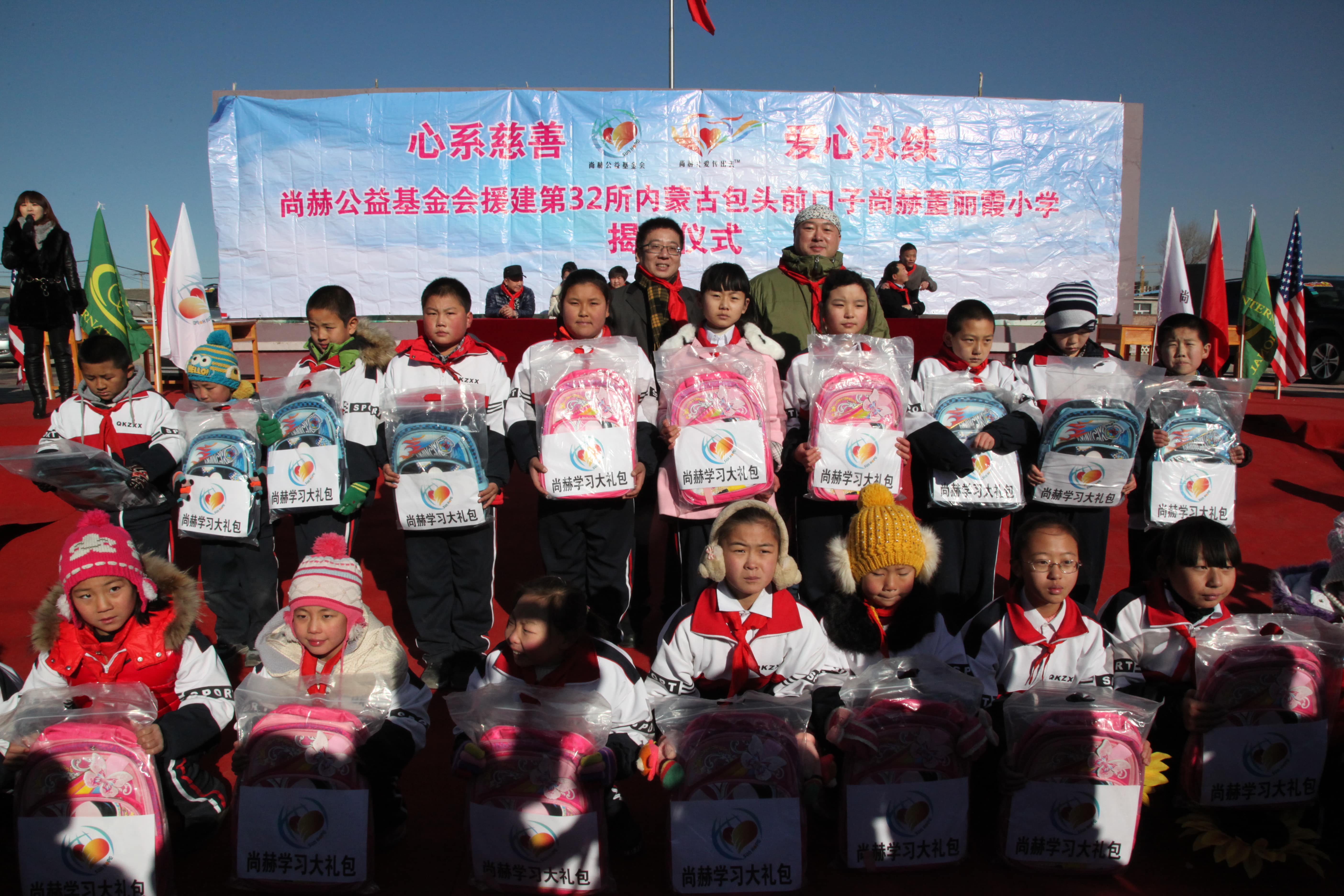 第32所 包头市昆都仑区前口子米兰在线网站-米兰在线网站
董丽霞小学