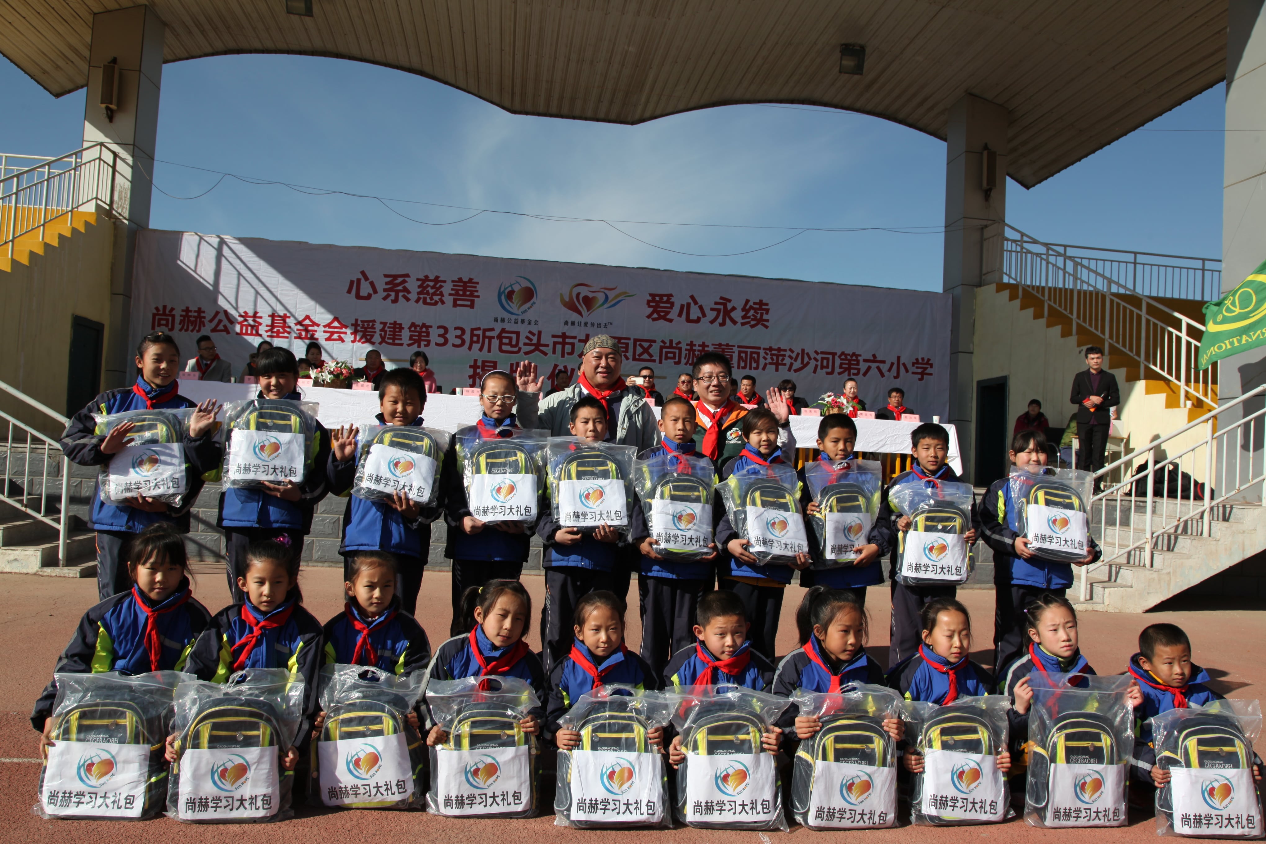 第33所 包头市九原区米兰在线网站-米兰在线网站
董丽萍沙河第六小学