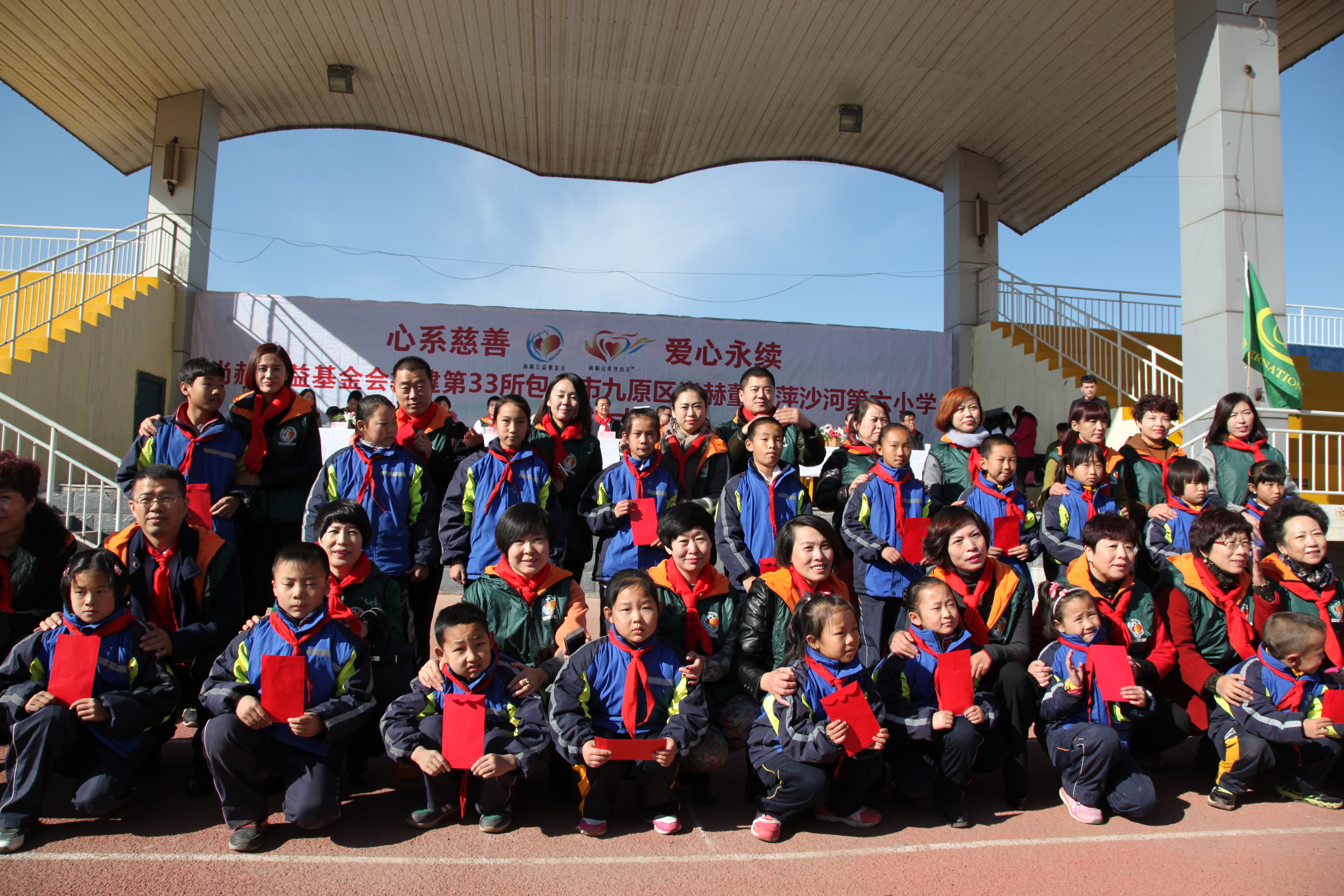 第33所 包头市九原区米兰在线网站-米兰在线网站
董丽萍沙河第六小学