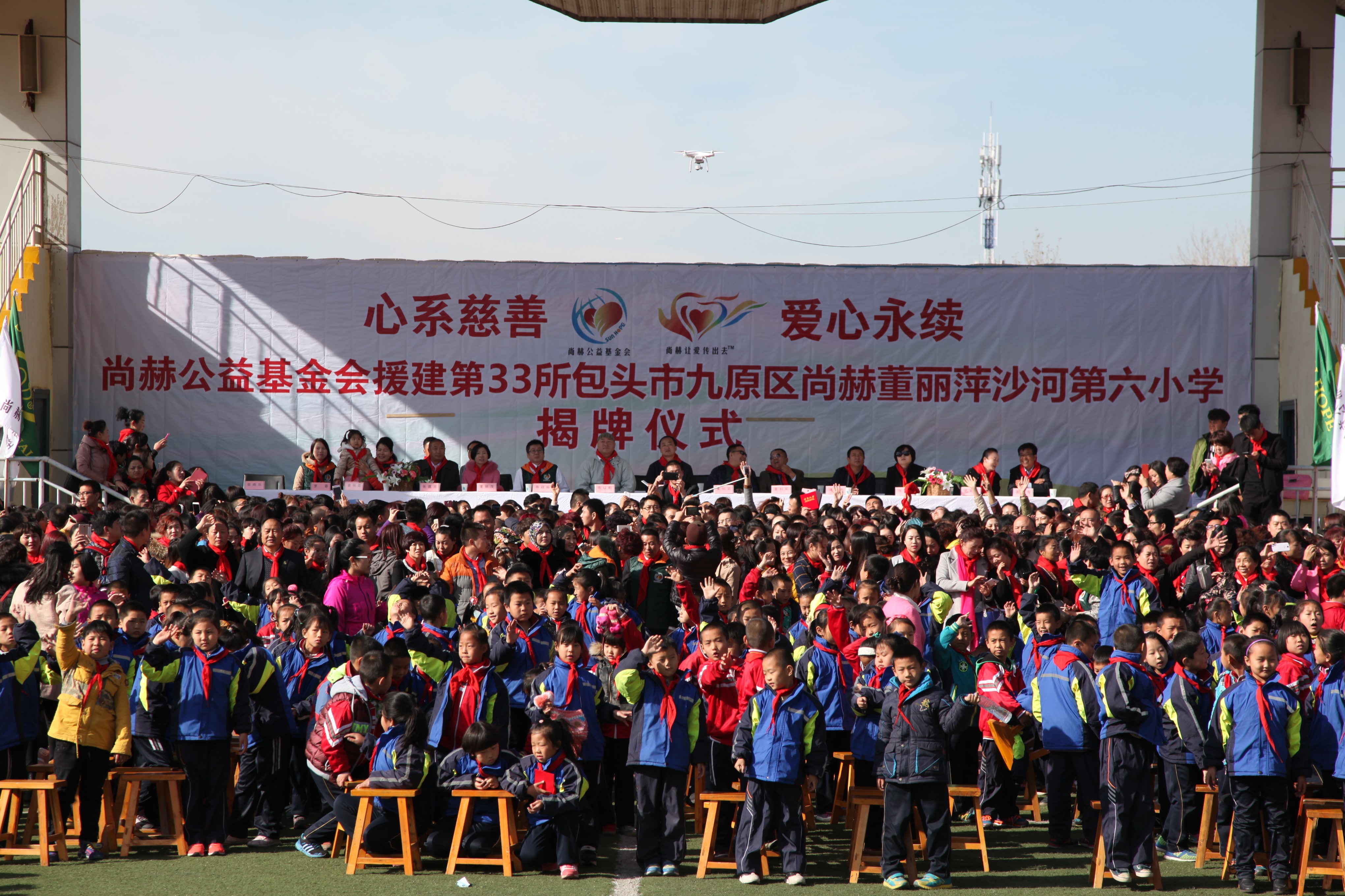 第33所 包头市九原区米兰在线网站-米兰在线网站
董丽萍沙河第六小学