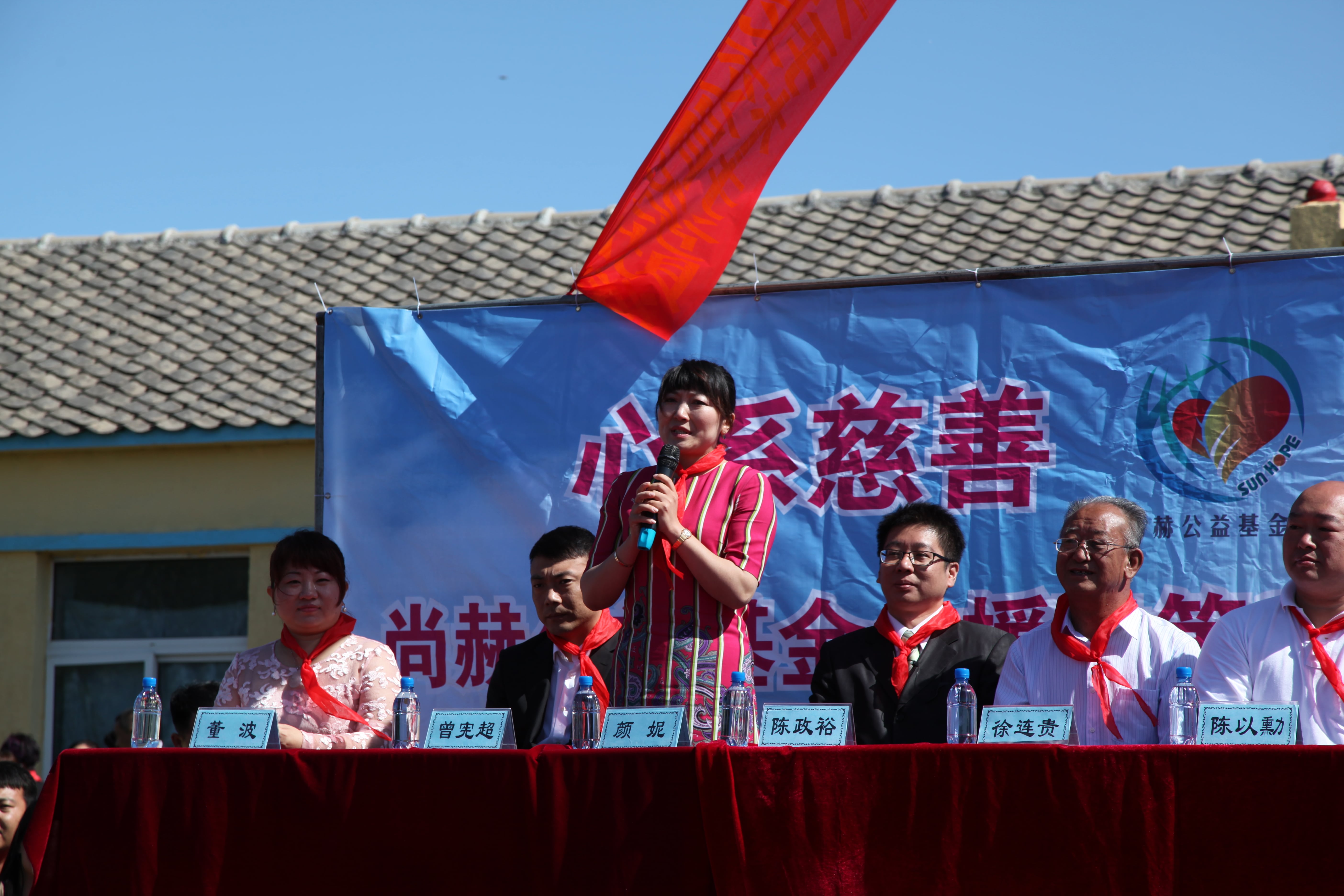 第35所 灯塔市沈旦堡镇沟子沿米兰在线网站-米兰在线网站
颜妮小学