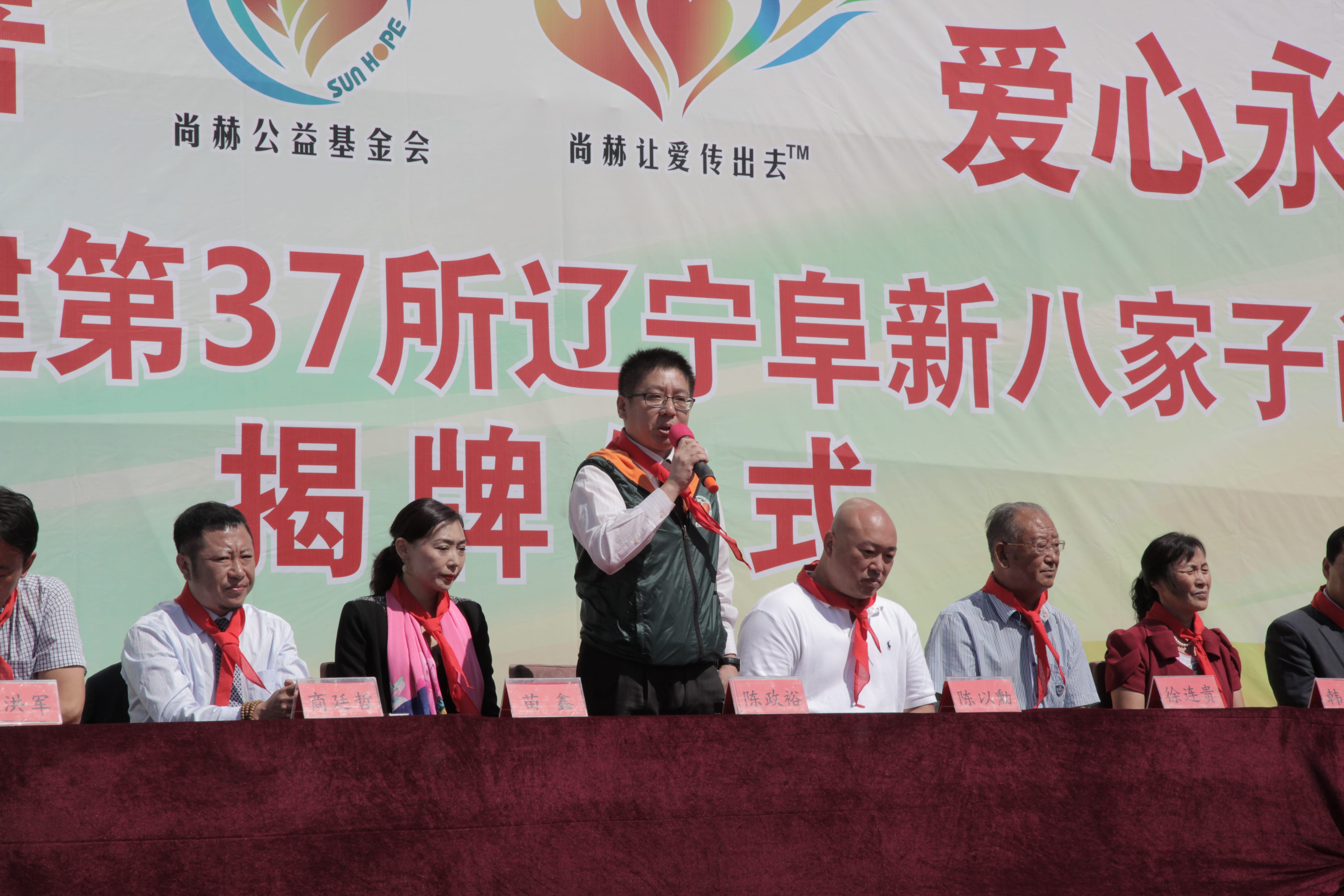 第37所 阜新市阜蒙县八家子米兰在线网站-米兰在线网站
苗鑫小学