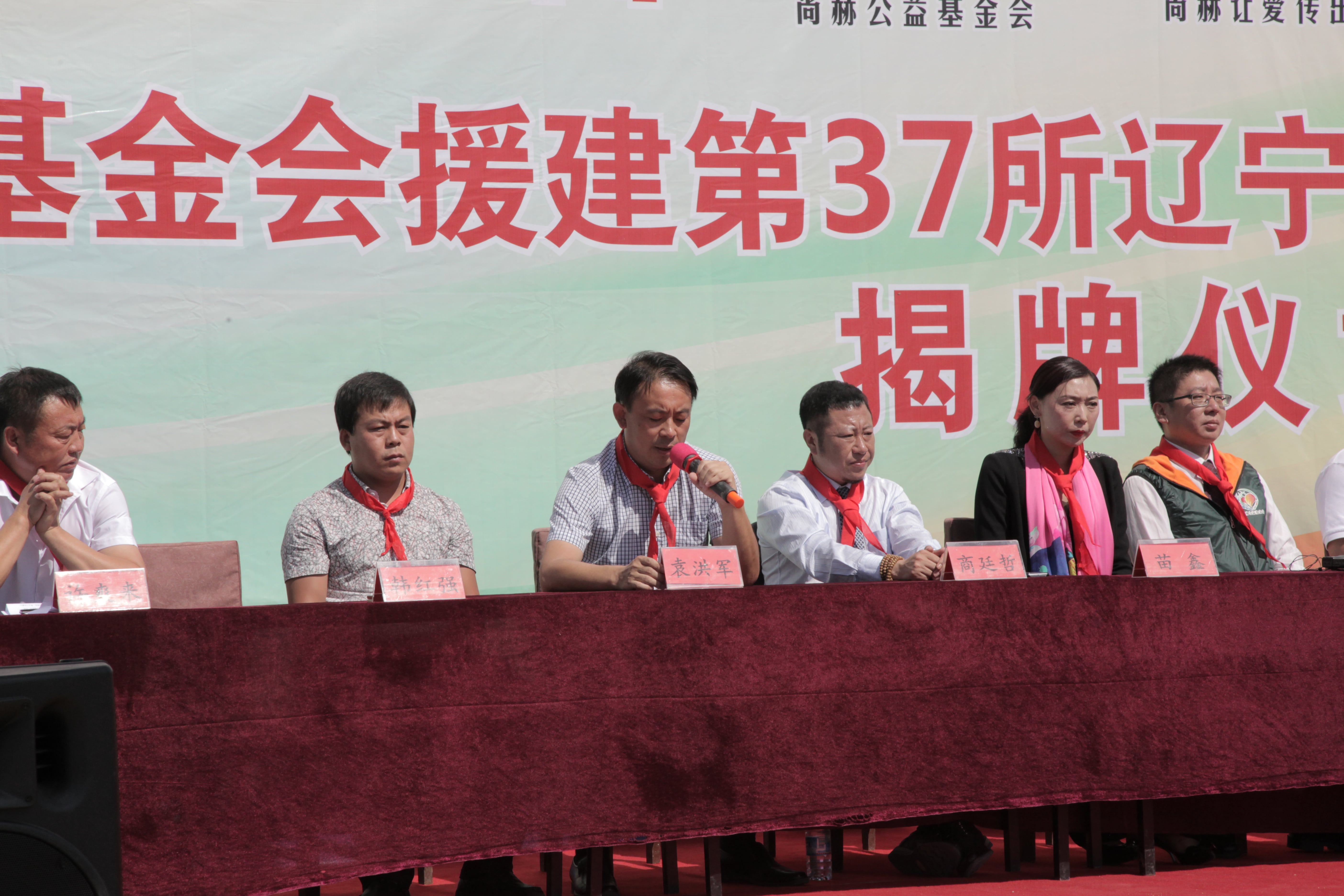 第37所 阜新市阜蒙县八家子米兰在线网站-米兰在线网站
苗鑫小学