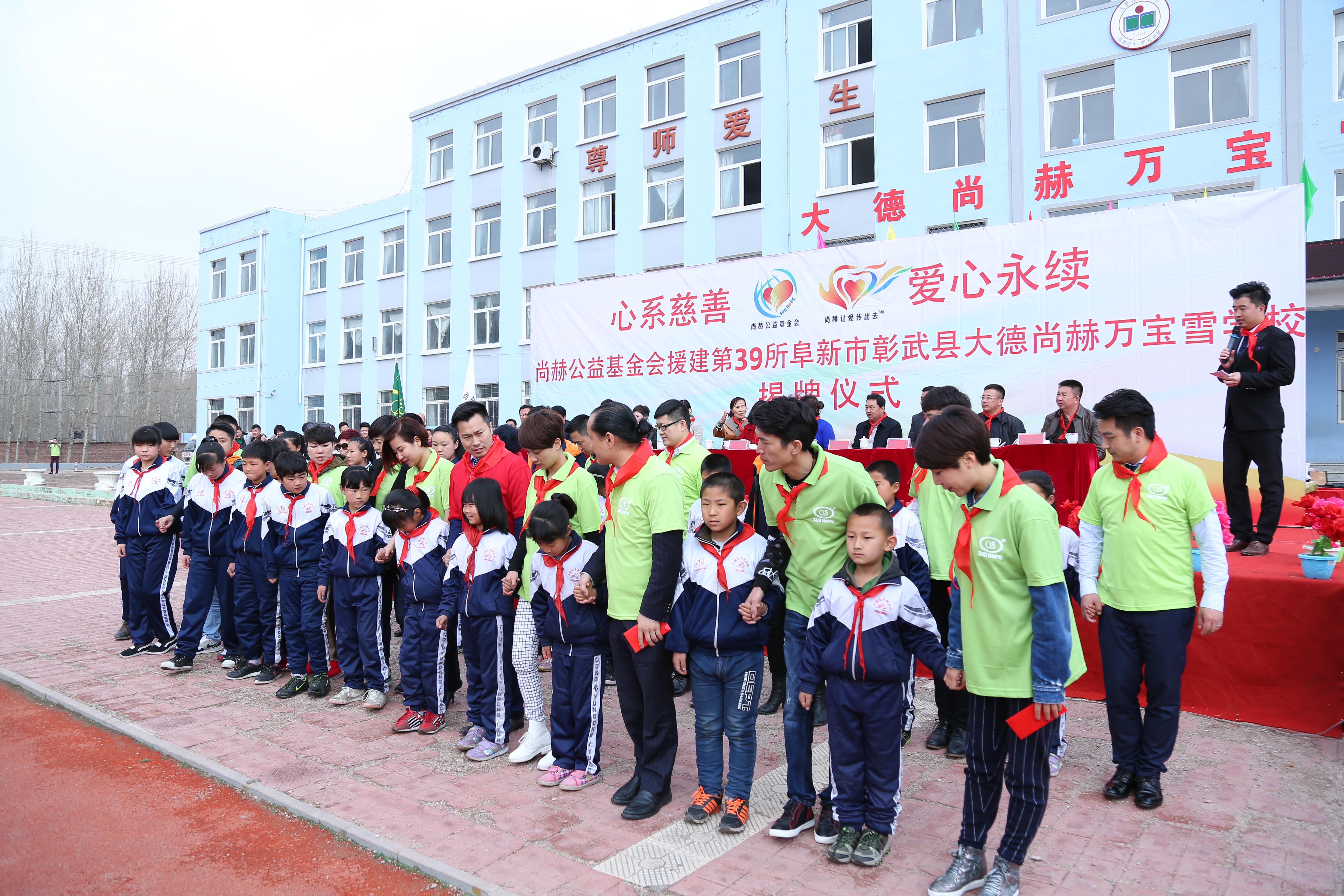 第39所 阜新市彰武县大德米兰在线网站-米兰在线网站
万宝雪学校